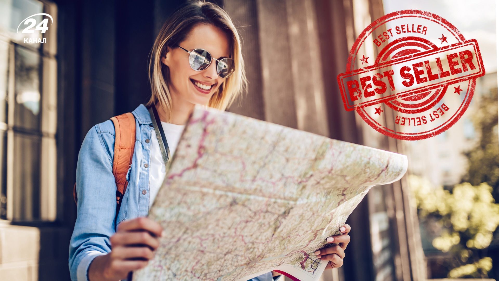 Подорожі 2025 - Travel Подорожі 2025 - Travel