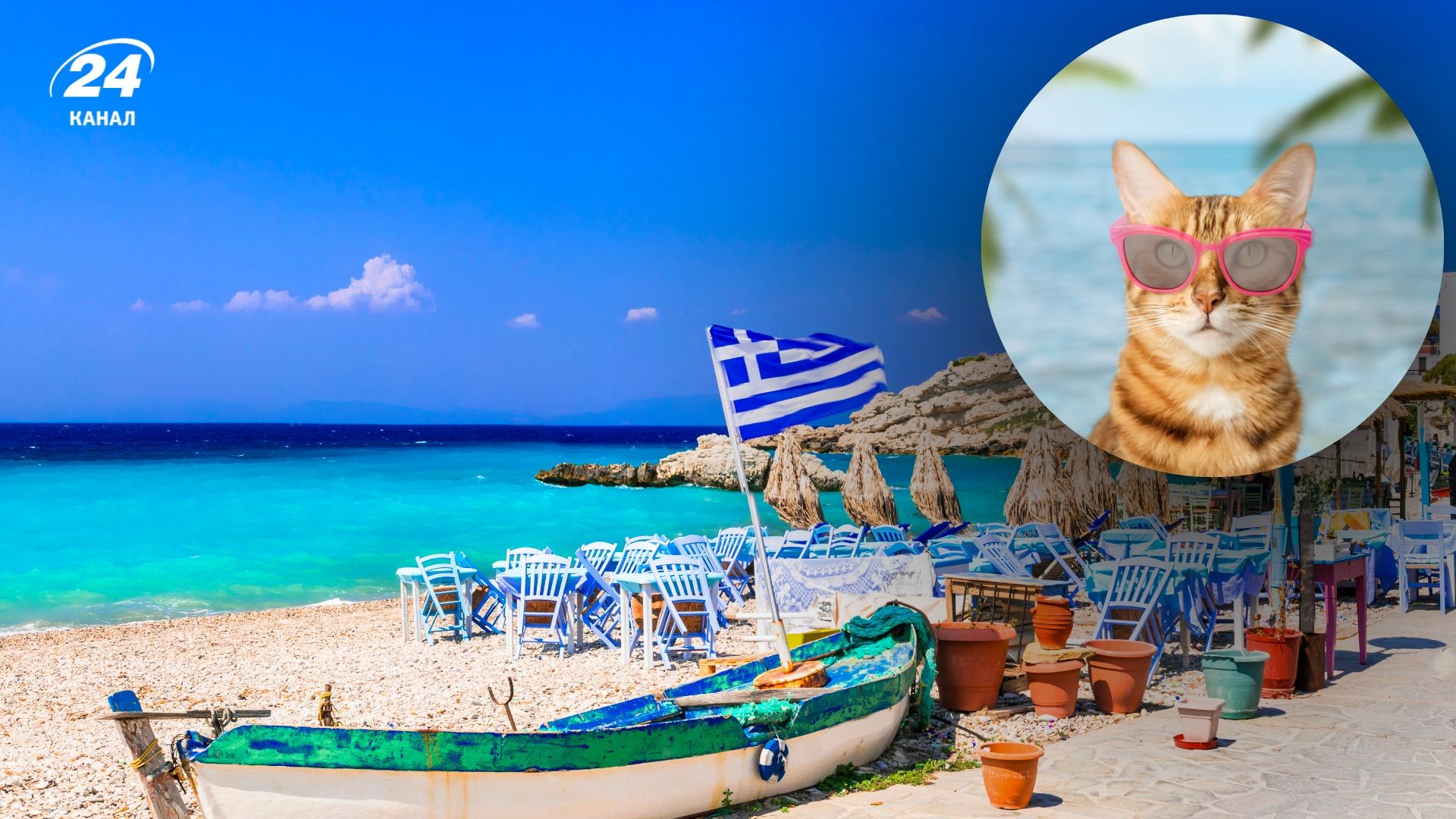 Найкращі острови Греції для відпочинку 2026 року Найкращі острови Греції для відпочинку 2026 року