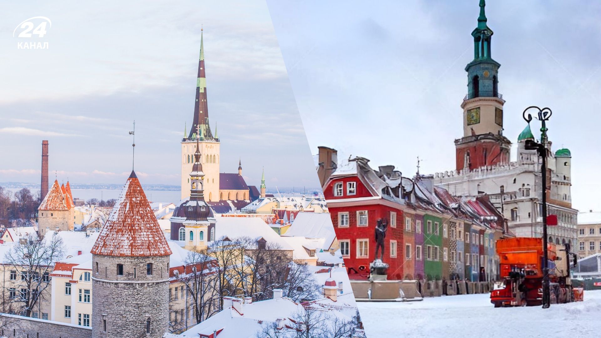 Найкращі міста для зимового відпочинку 