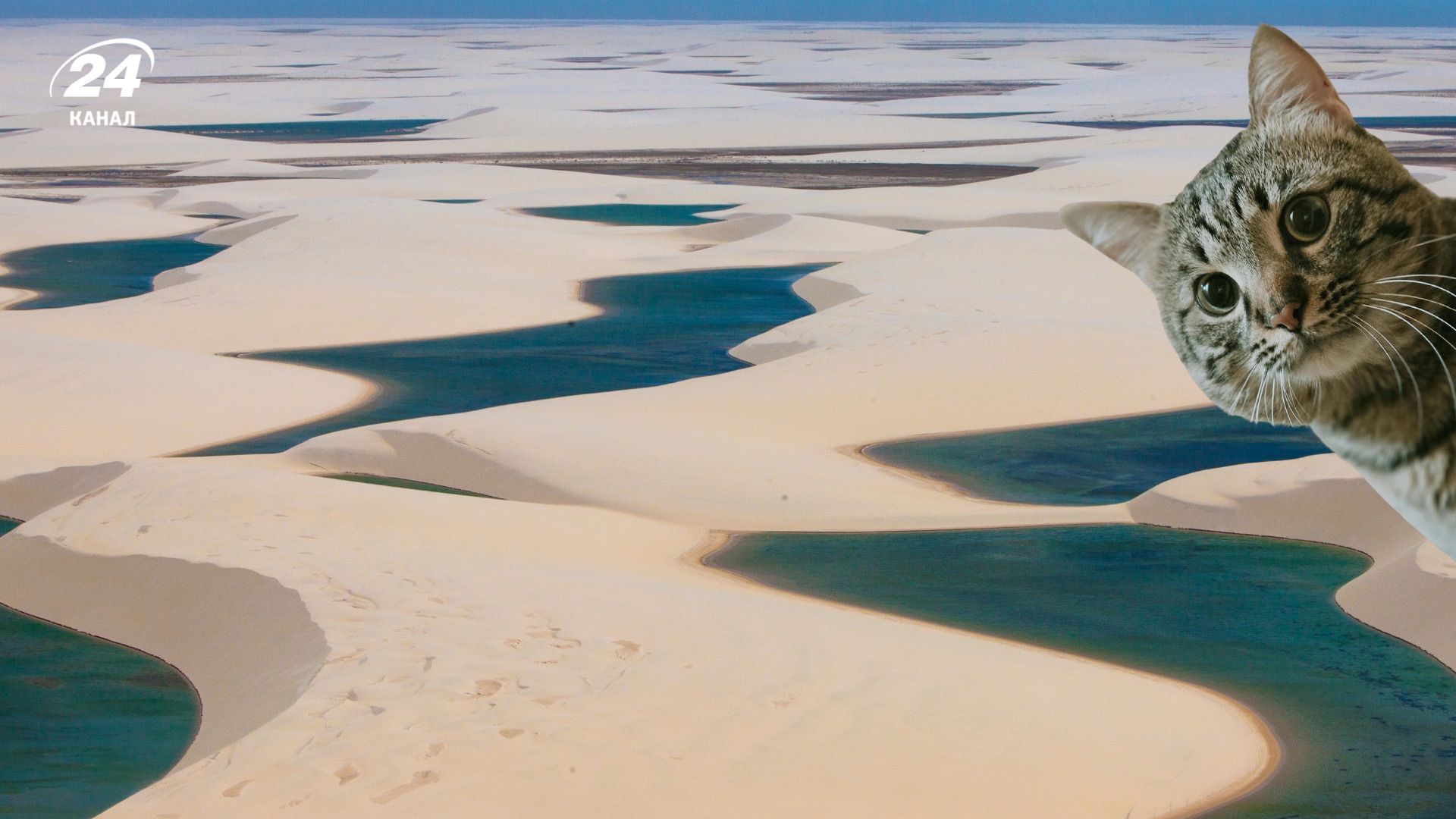 Національний парк Ленсойс Мараньєнсіс Національний парк Ленсойс Мараньєнсіс
