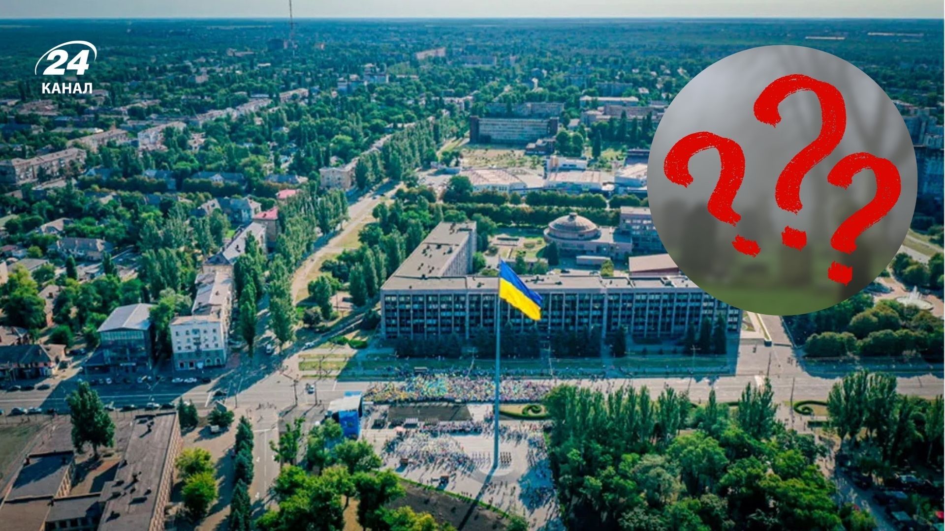 Тайны Кривого Рога