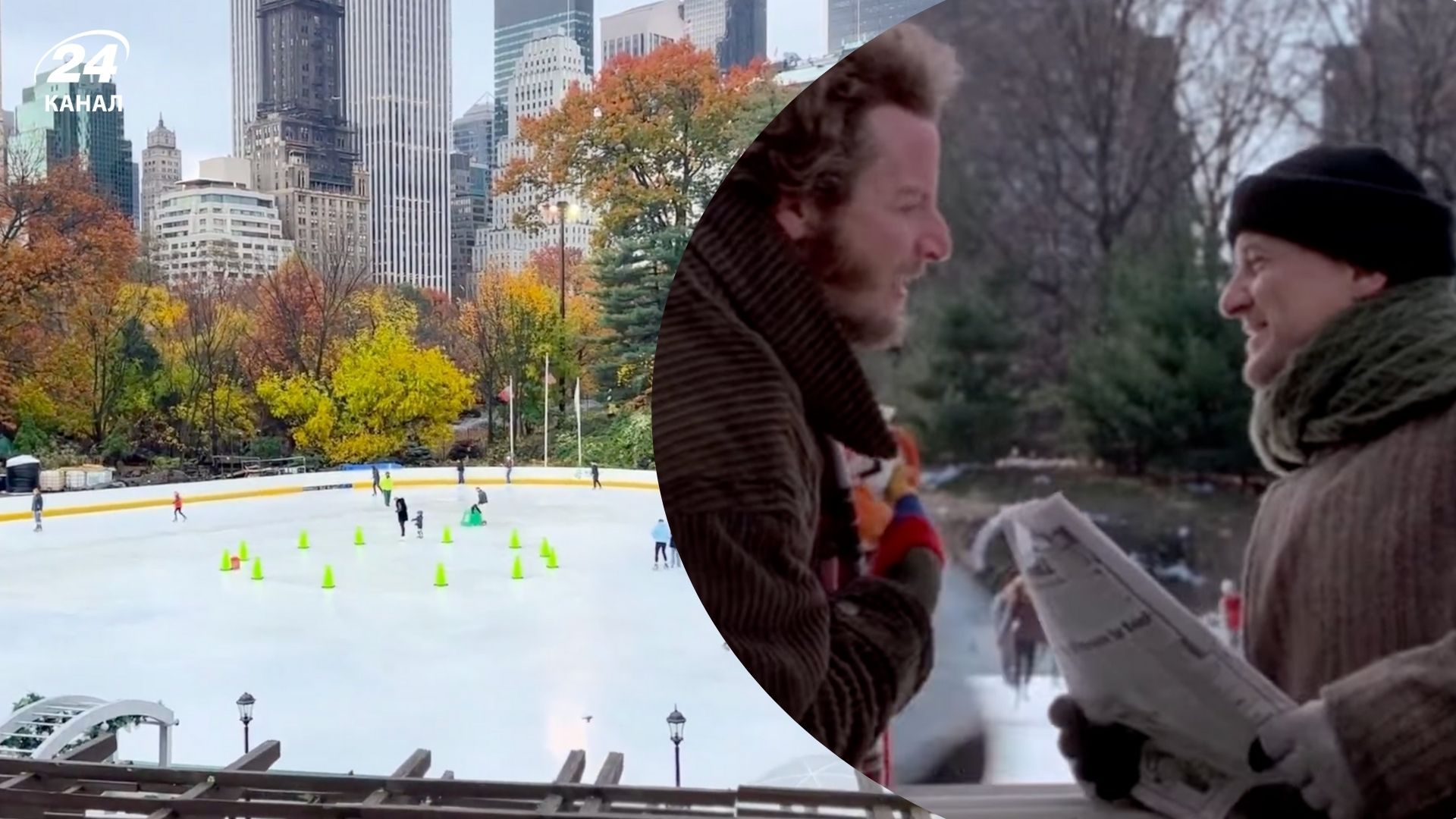 Сам удома 2 - де знімали знамениті кадри з ковзанкою у Нью-Йорку