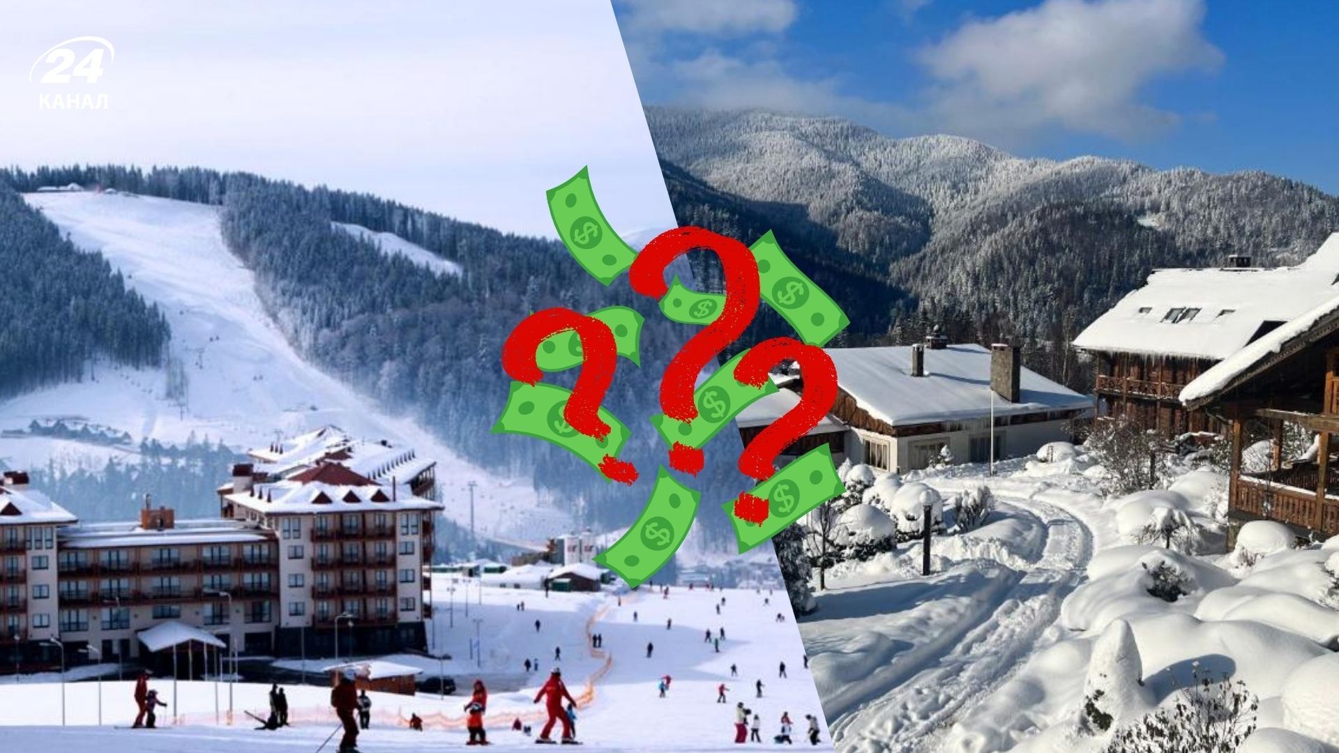 Сколько стоит встретить Новый год в Буковеле