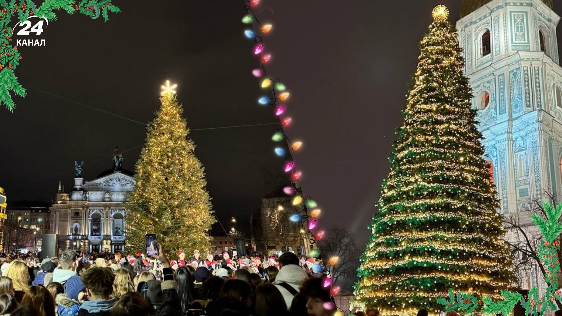 Главные елки Украины Главные елки Украины