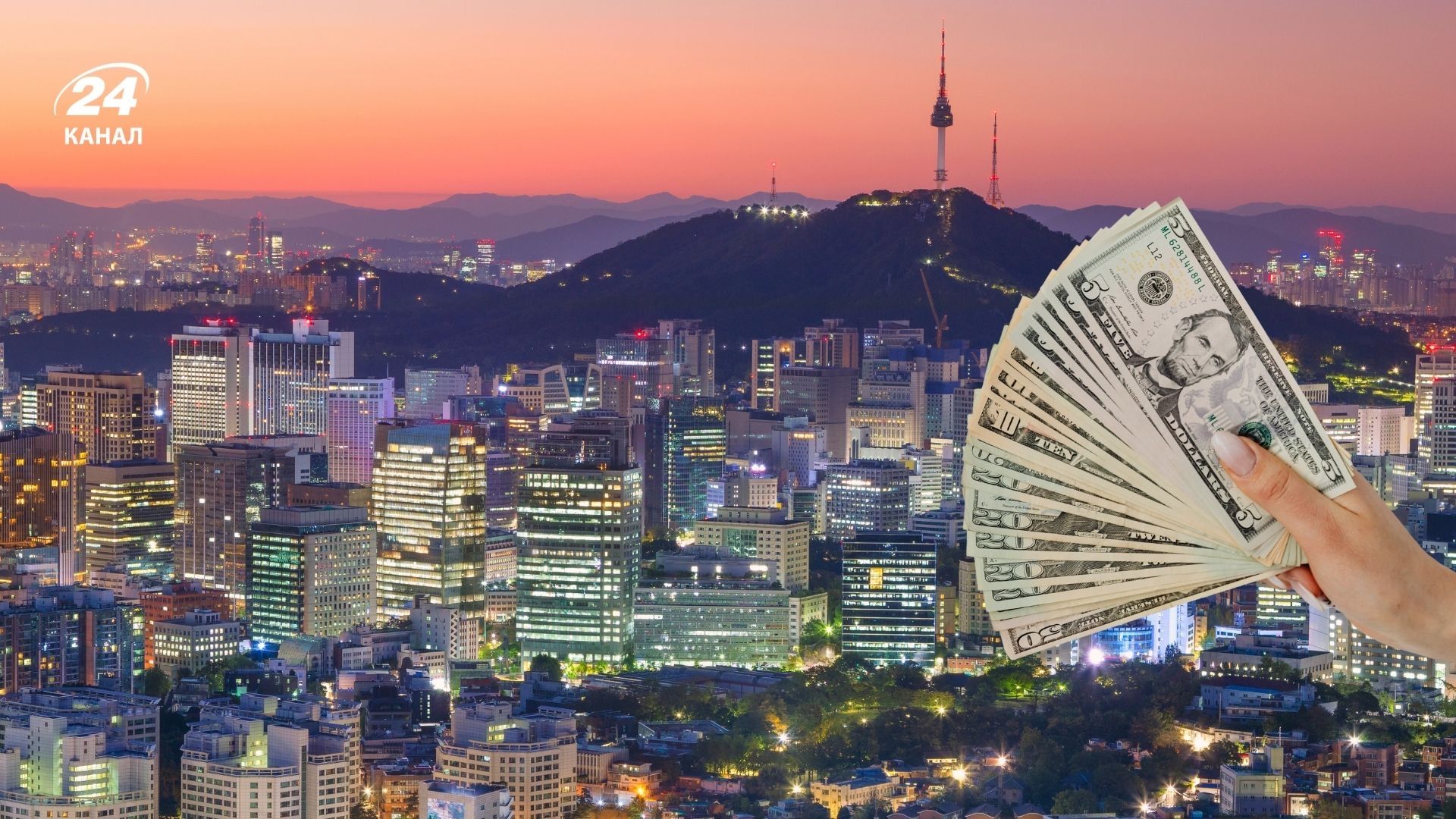 Самые дорогие города мира для жизни