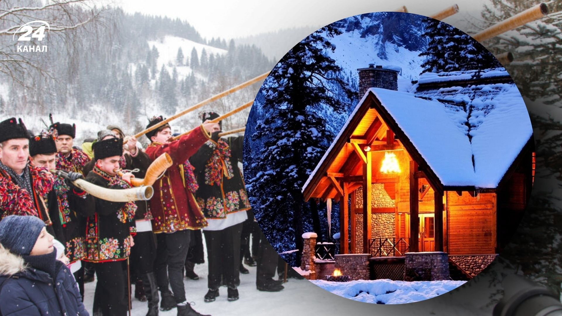 Новый год и Рождество в Украине - где в Карпатах недорого отдохнуть - цены на дома Новый год и Рождество в Украине - где в Карпатах недорого отдохнуть - цены на дома