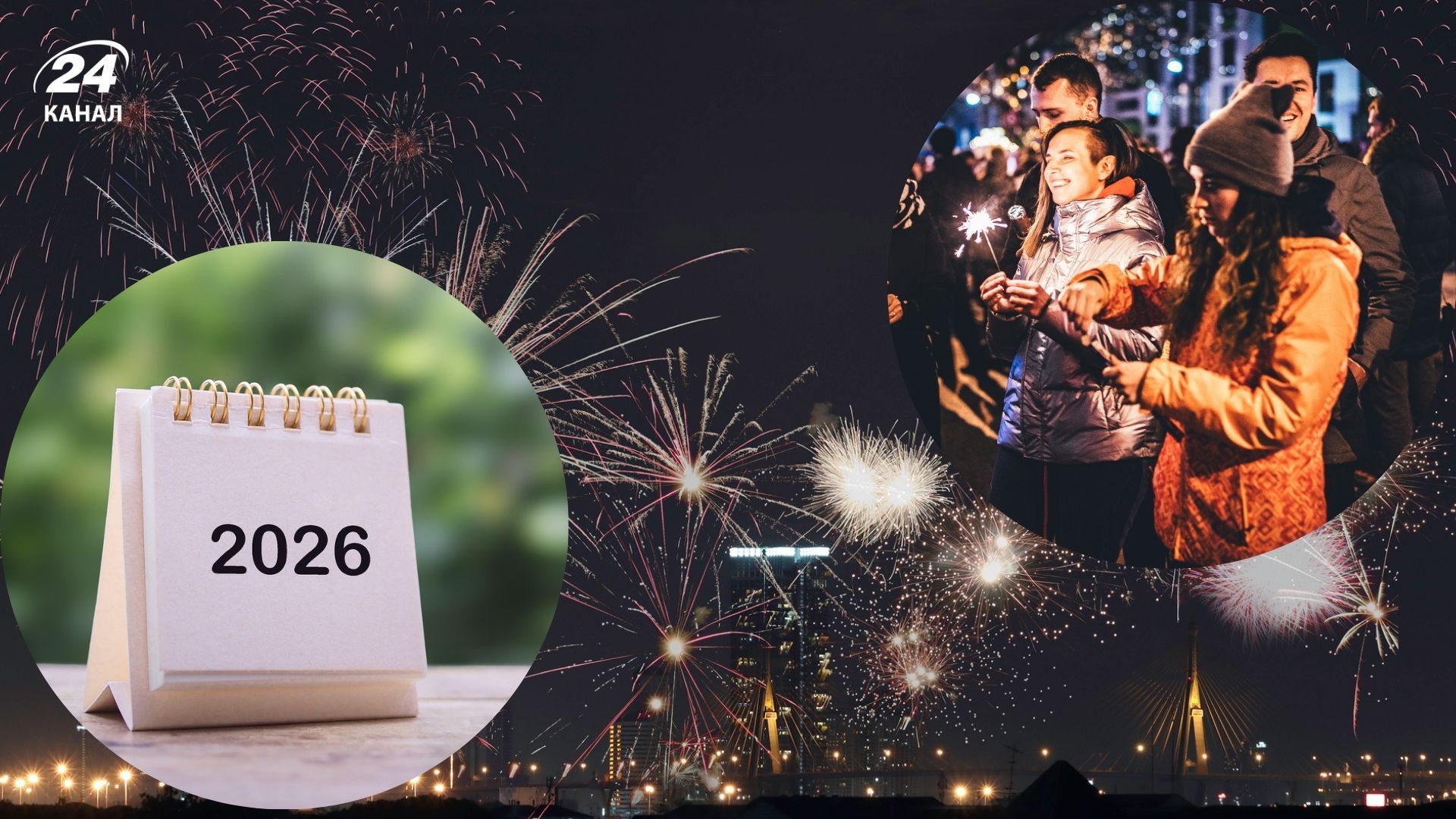 Де зустріти Новий рік 2026 за кордоном поблизу України - 3 топові варіанти Де зустріти Новий рік 2026 за кордоном поблизу України - 3 топові варіанти