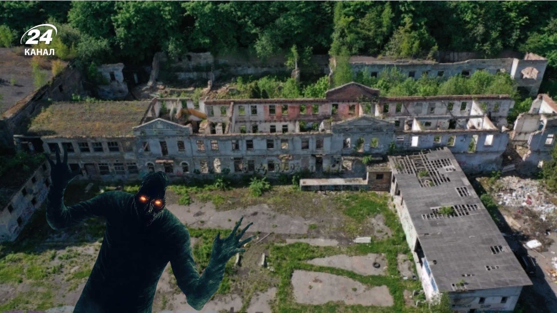 Винзавод во Львове