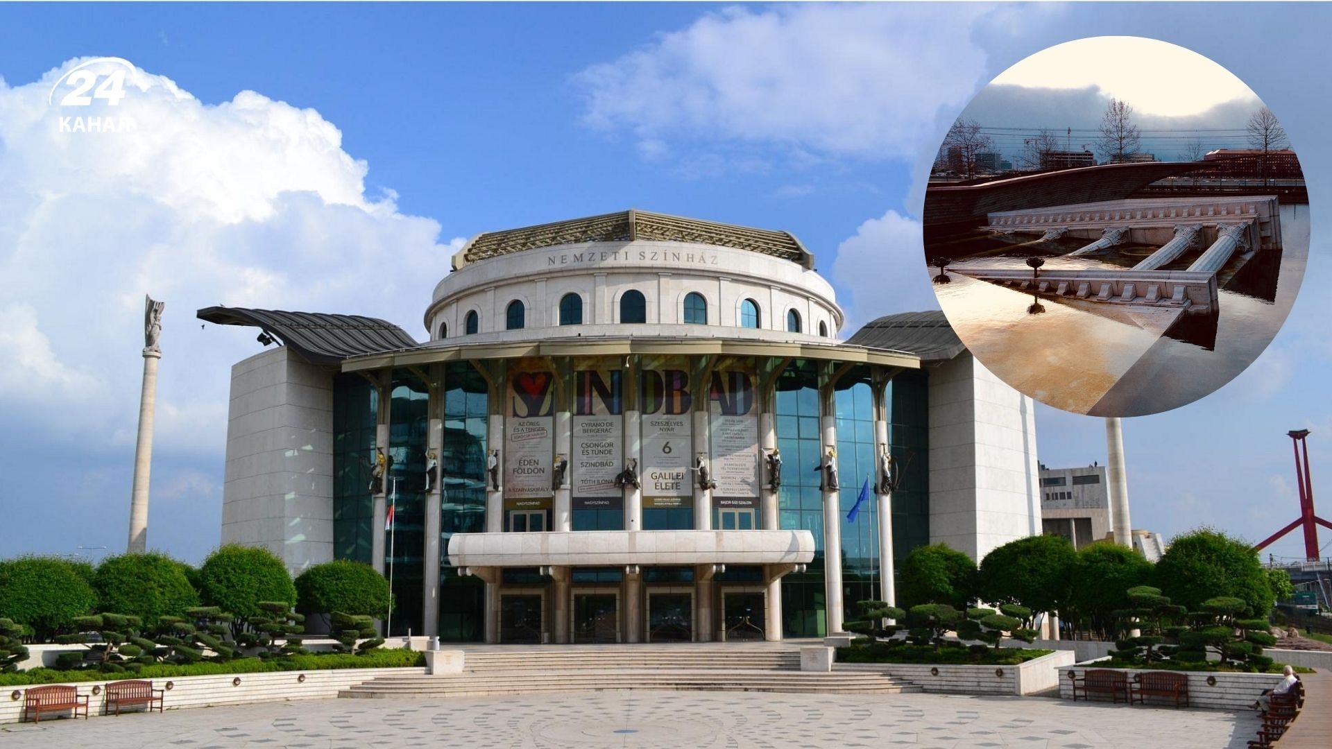 Національний театр у Будапешті Національний театр у Будапешті