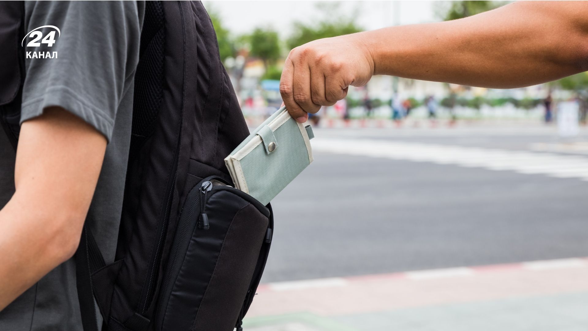 4 основні ознаки кишенькового злодія 