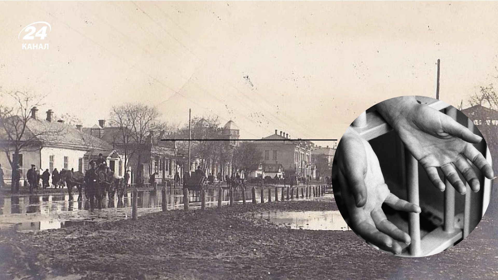 Колишня катівня у Кривому Розі Колишня катівня у Кривому Розі