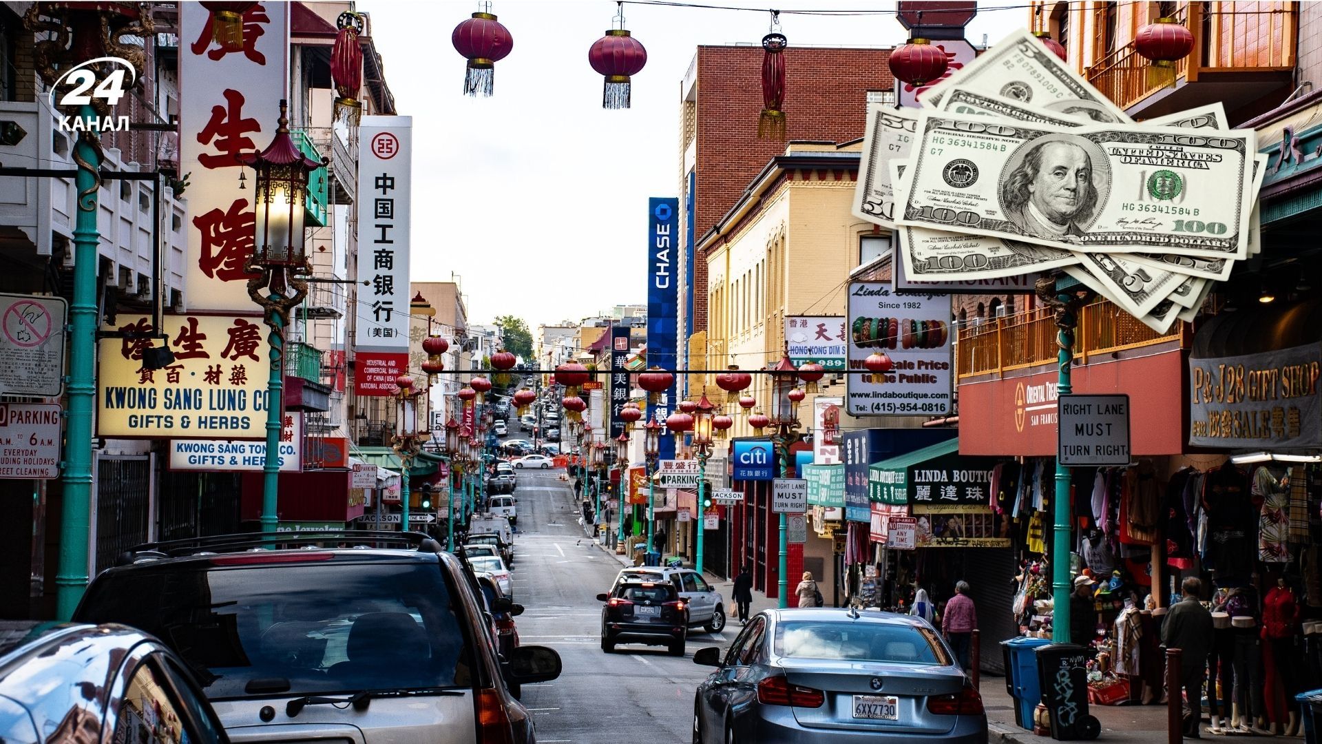 Відпочинок у Китаї