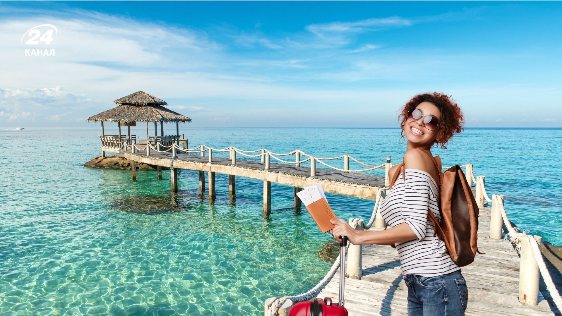 Зимовка за границей