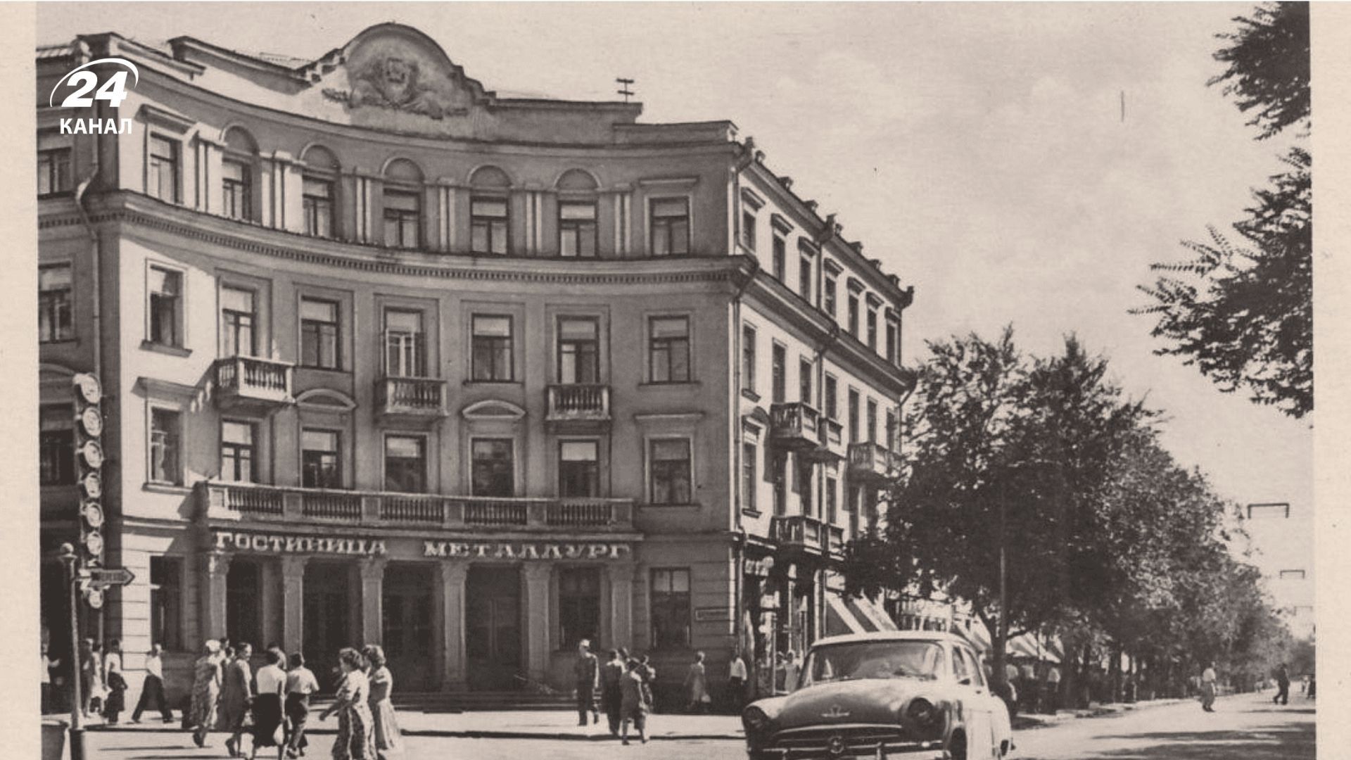 История Кривого Рога