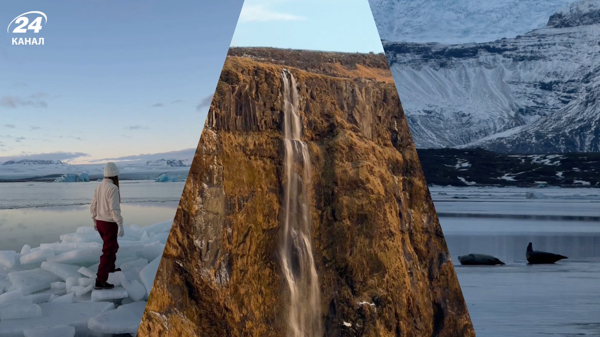 Сколько стоит поехать из Украины в Исландию - пример среднего бюджета