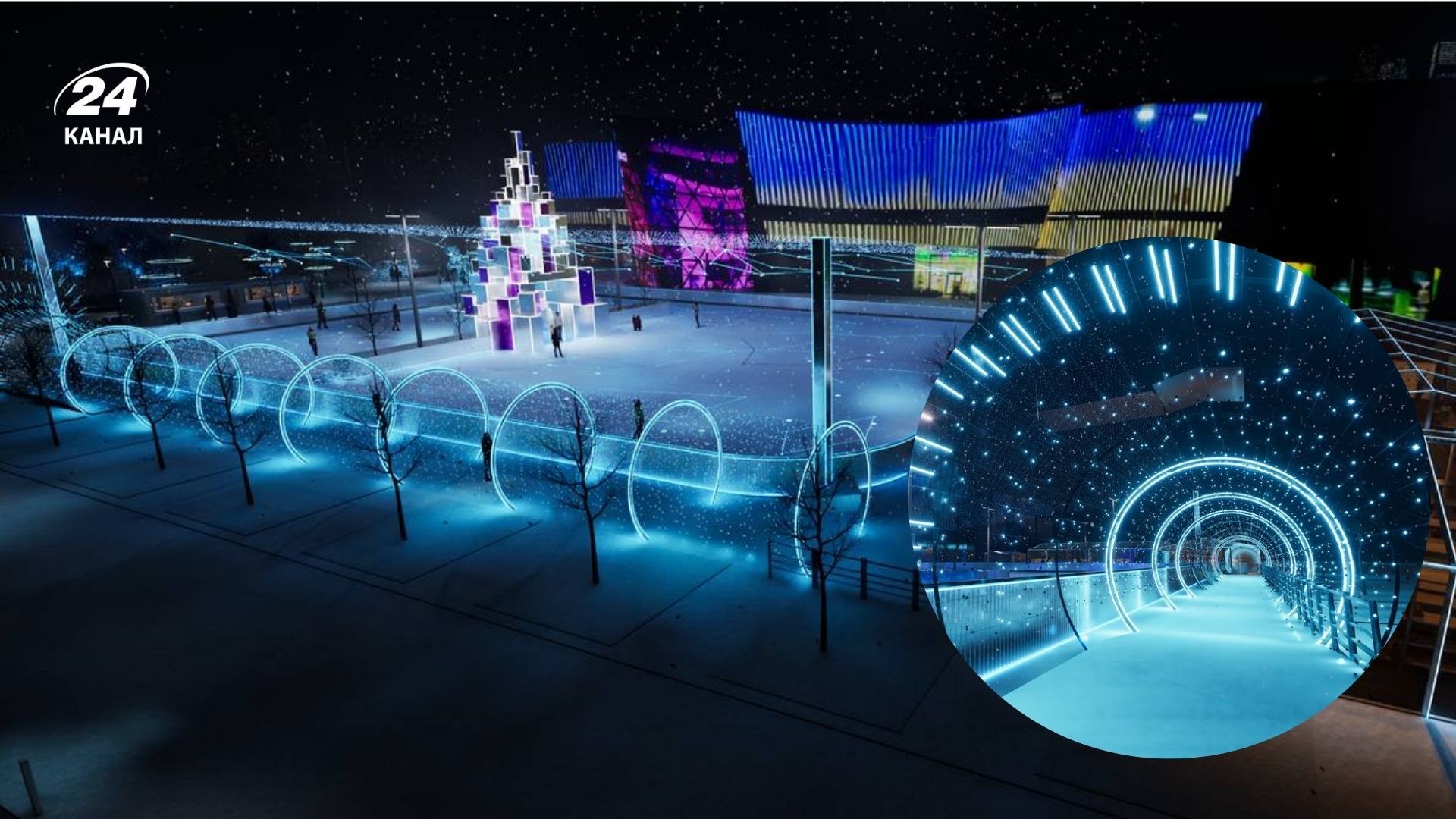 ТРЦ Республика, космический каток