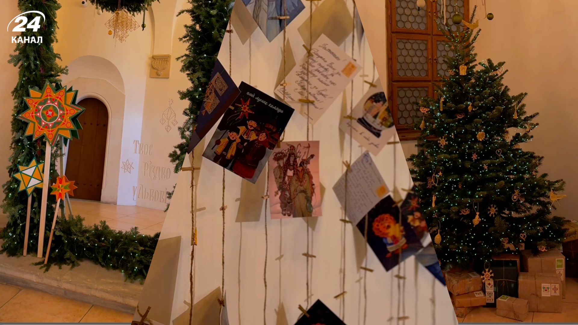 Рождество во Львове - почему Рождественскую почту во дворце Бандинелли следует посетить обязательно