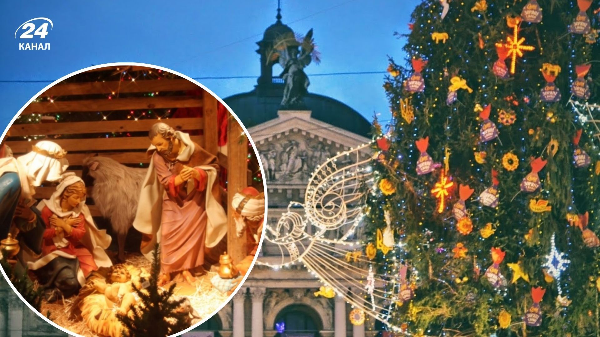 Різдвяні шопки у Львові - де саме їх шукати