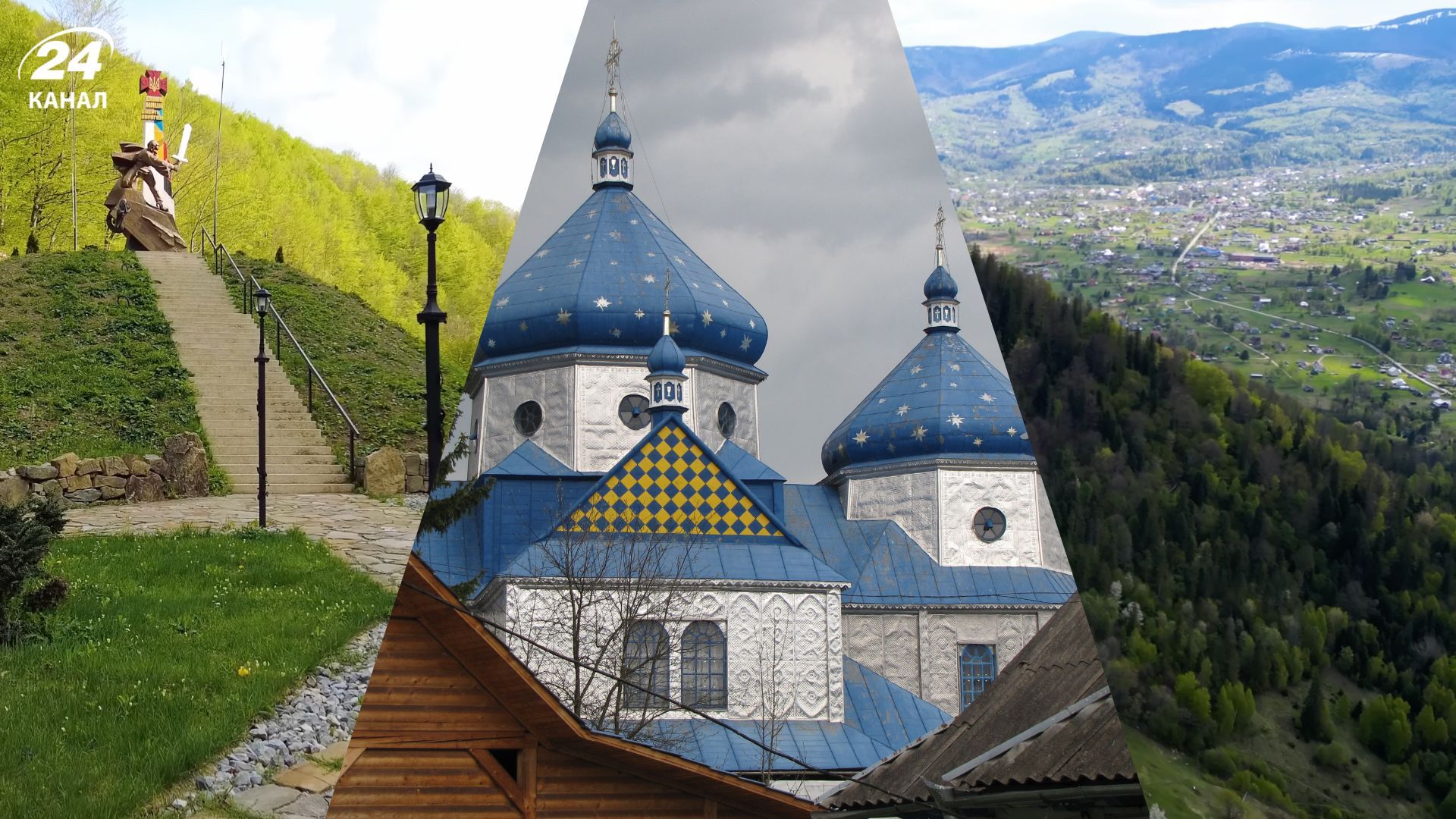 Космач это не только церковь - что посмотреть в Космаче на Прикарпатье