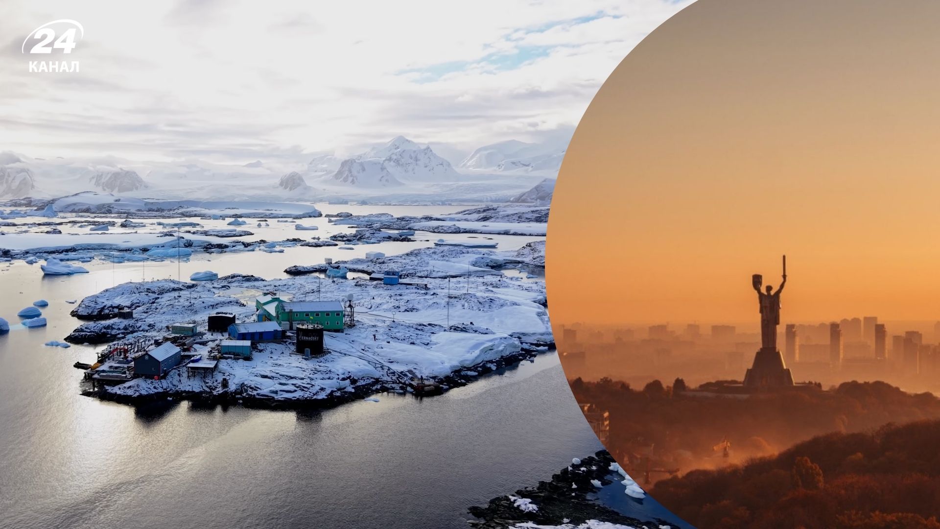 Півострів Київ - де розташований і до чого тут Академік Вернадський