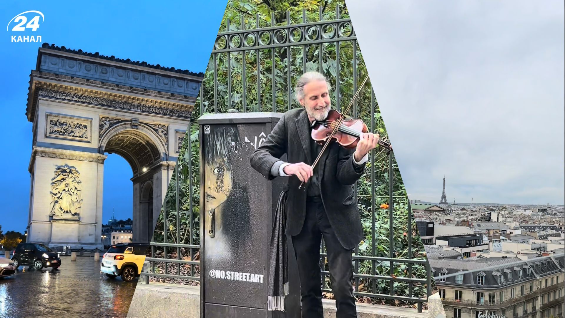 Поехать в Париж из Украины - сколько стоит на 3 дня, пример с расходами