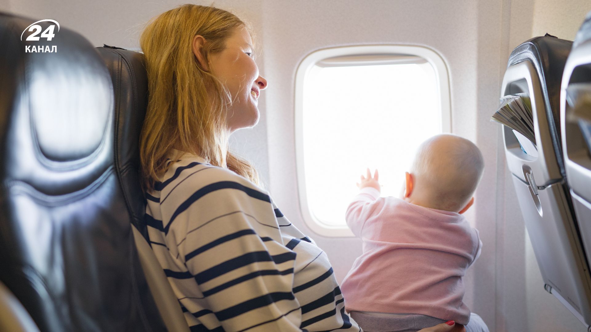 Путешествие с малышом