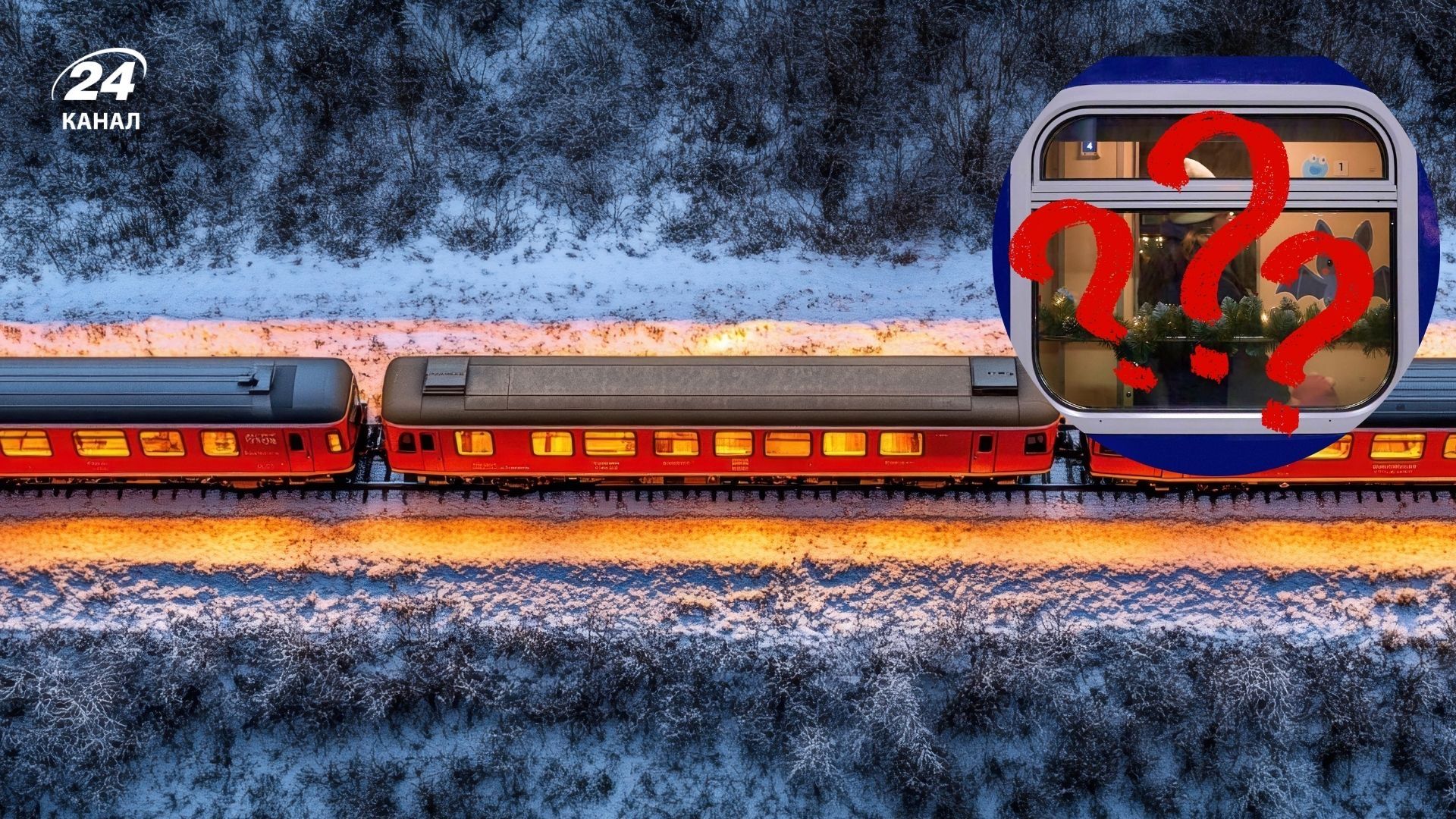 "Укрзализныця" продлила маршрут поезда "Гуцульщина" до Рахова и Квасов