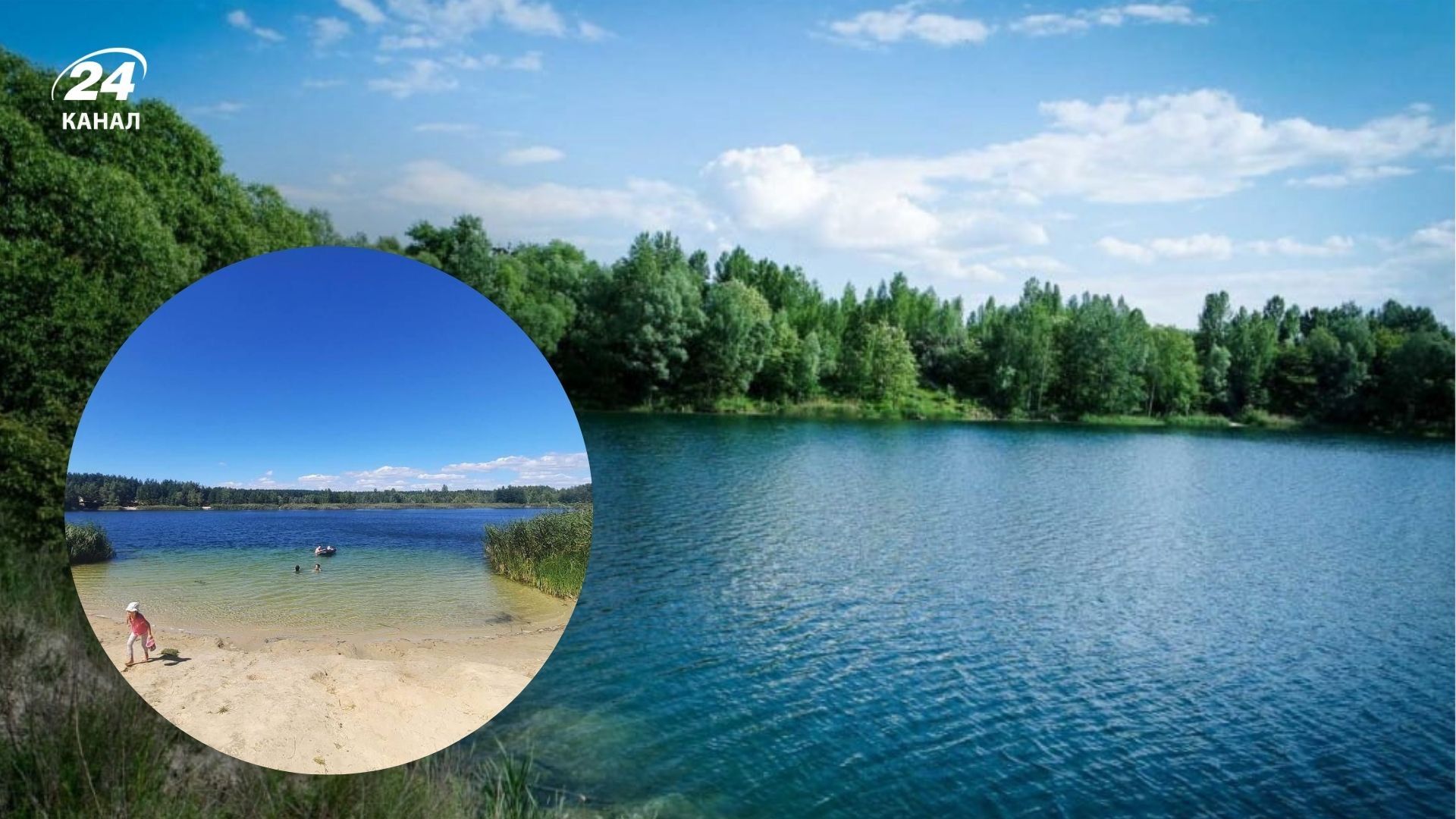 Голубые озера в Кировоградской области