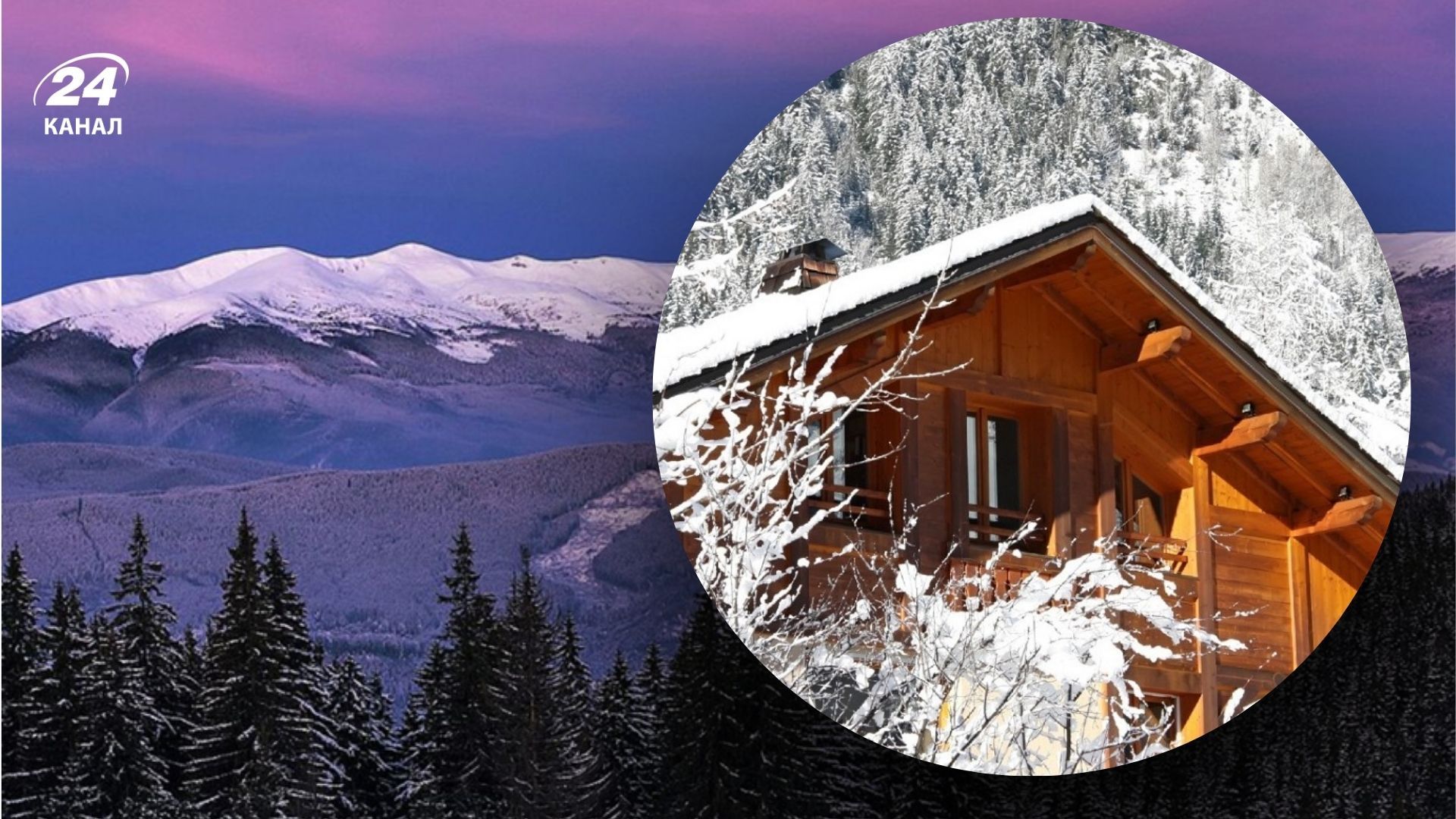 Цены на отели на Новый год в Карпатах - сколько стоит отдых в горах