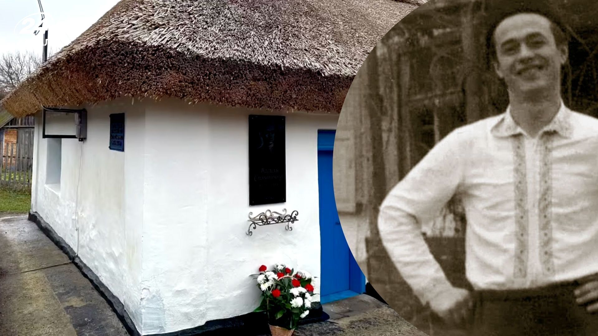 Василий Симоненко - где родился поэт и что сейчас на том месте