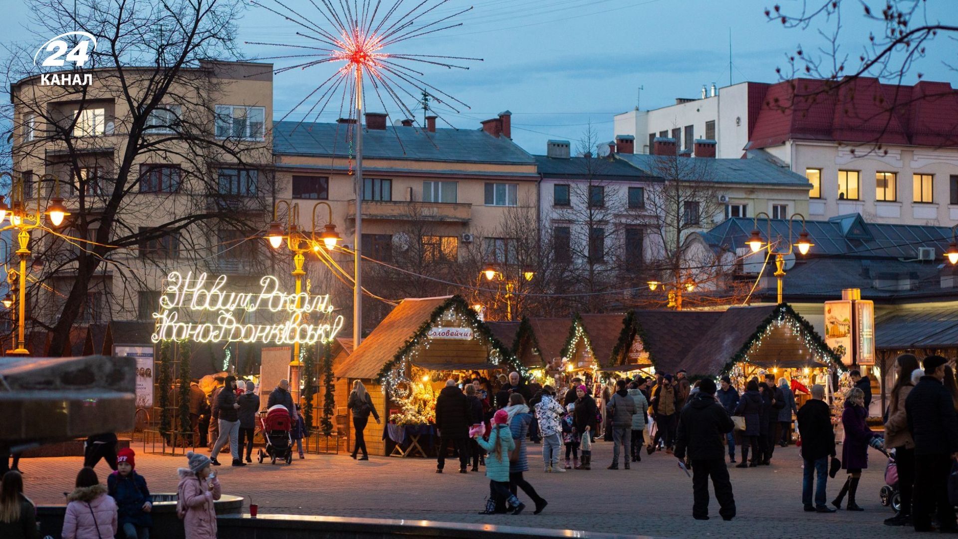 Куди поїхати на зимові свята