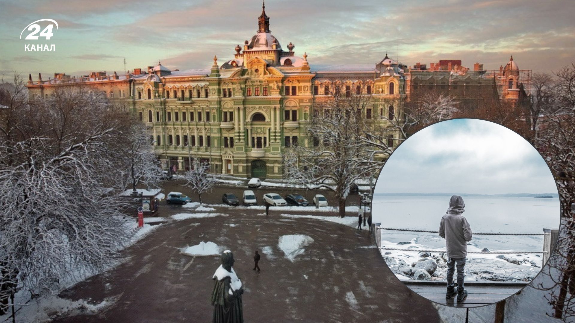 Де погуляти взимку в Одесі 