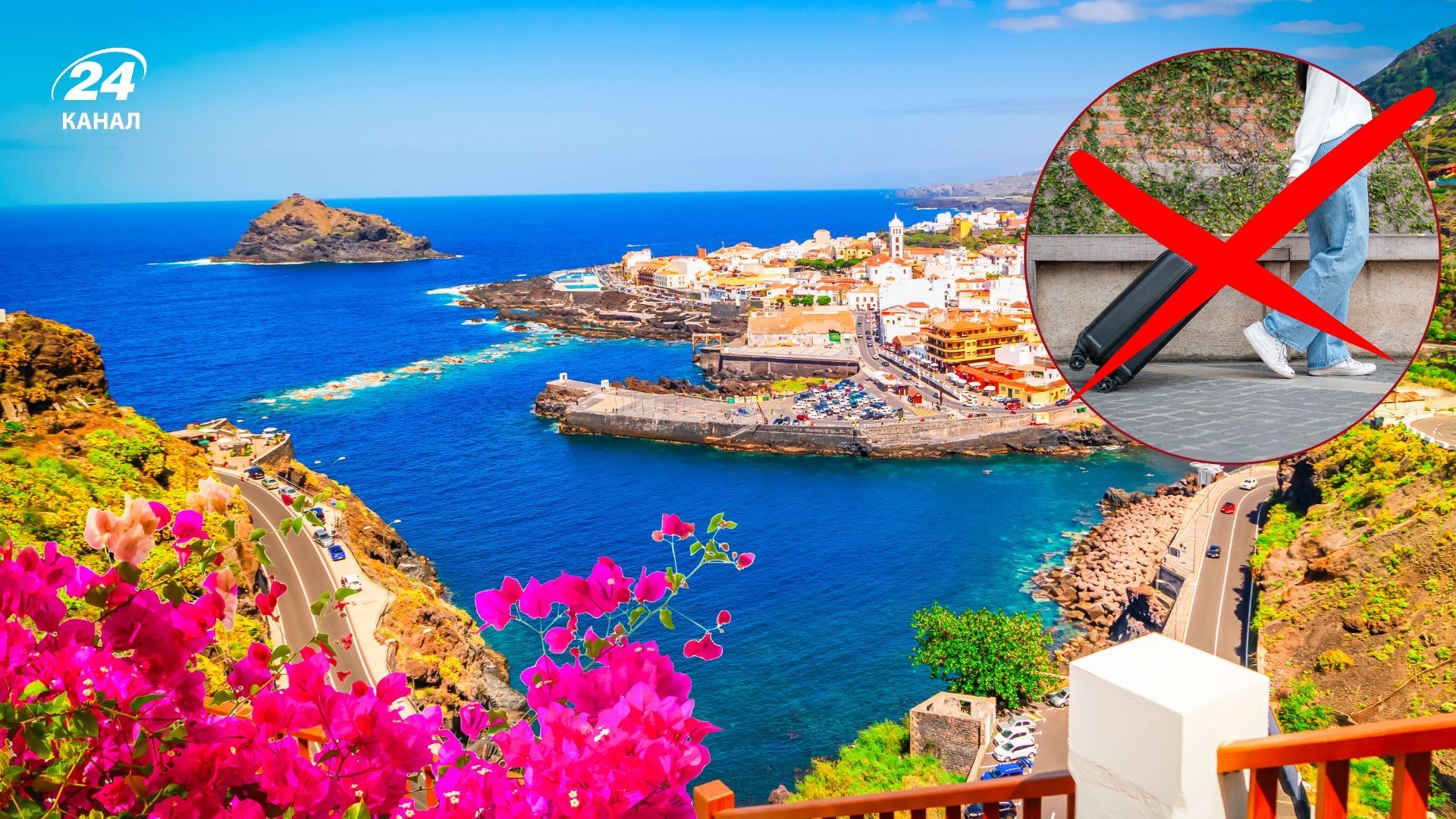 Куди туристам не радять подорожувати у 2026 році