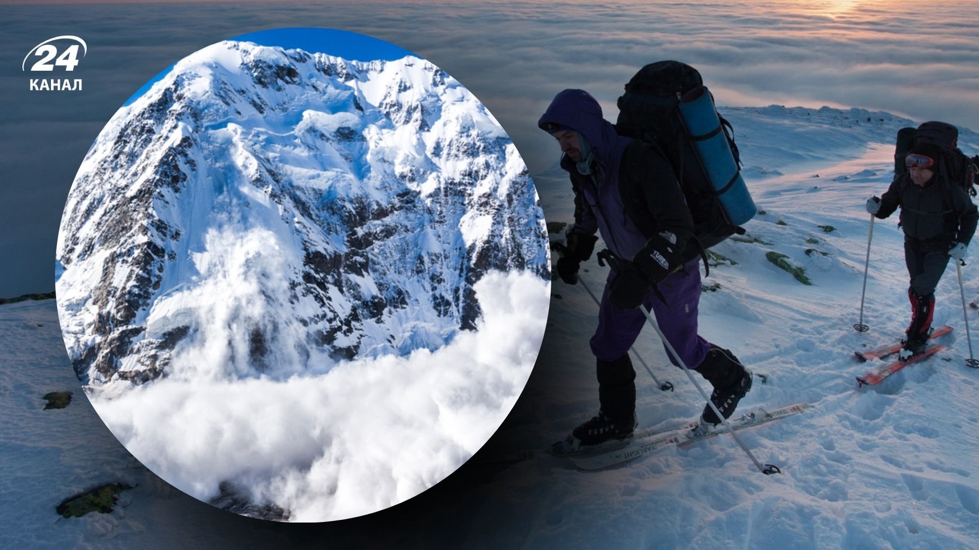 Отдых в горах - в Карпатах объявили опасность для туристов