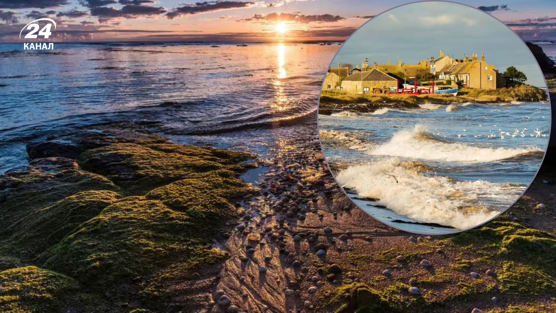 Село Болмер 