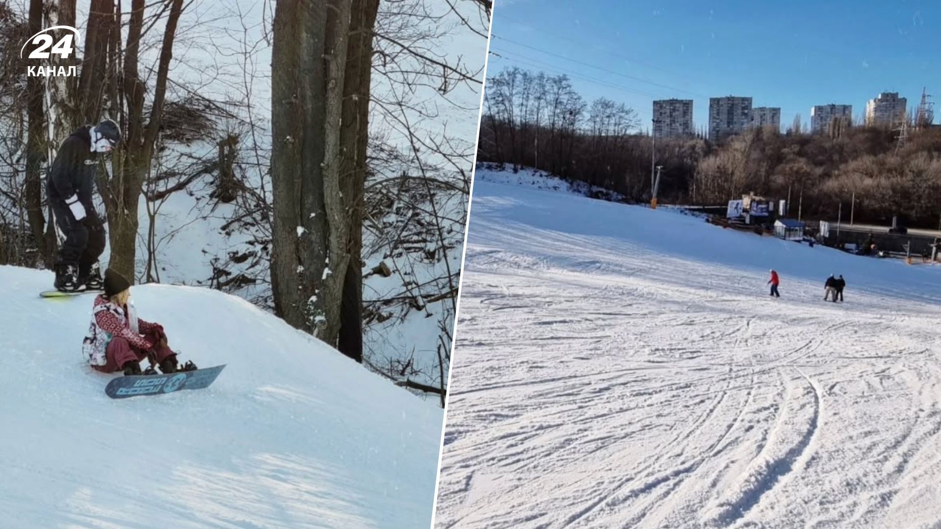 Де покататися на лижах у Києві - ціни та локації
