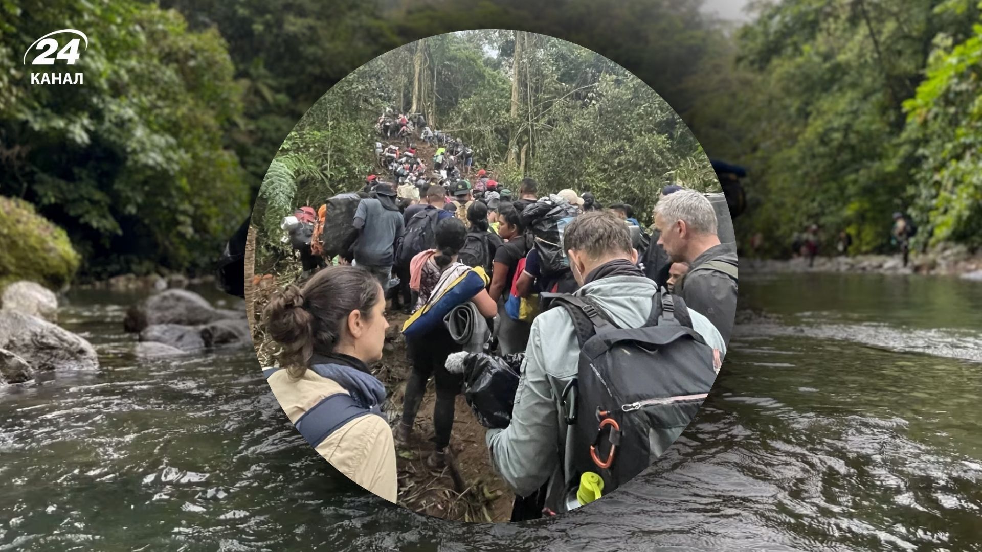 Дар'єнський розрив назвали найгіршим місцем світу - що відомо