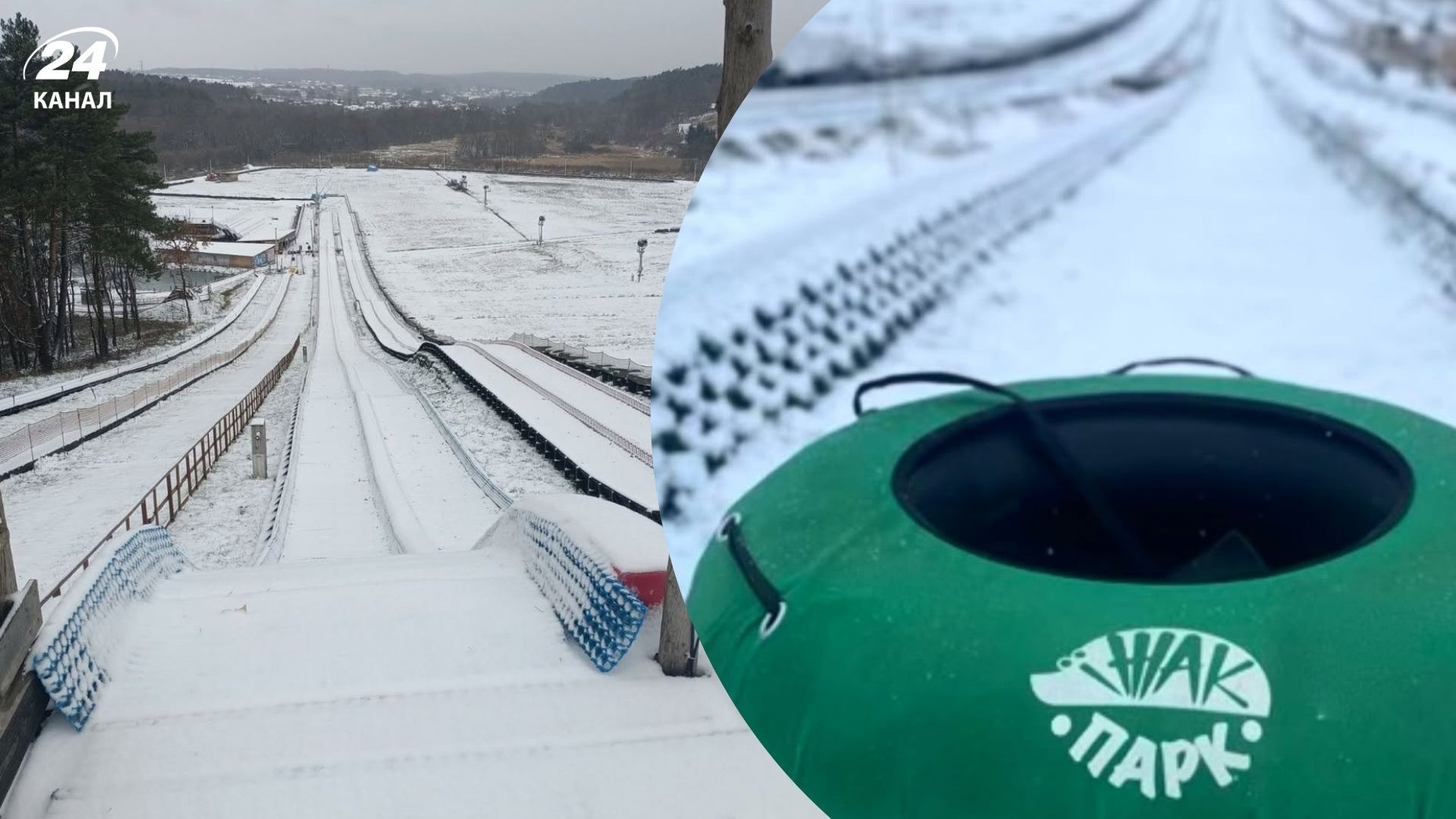 Де покататися на тюбах поблизу Львова - Їжак Парк