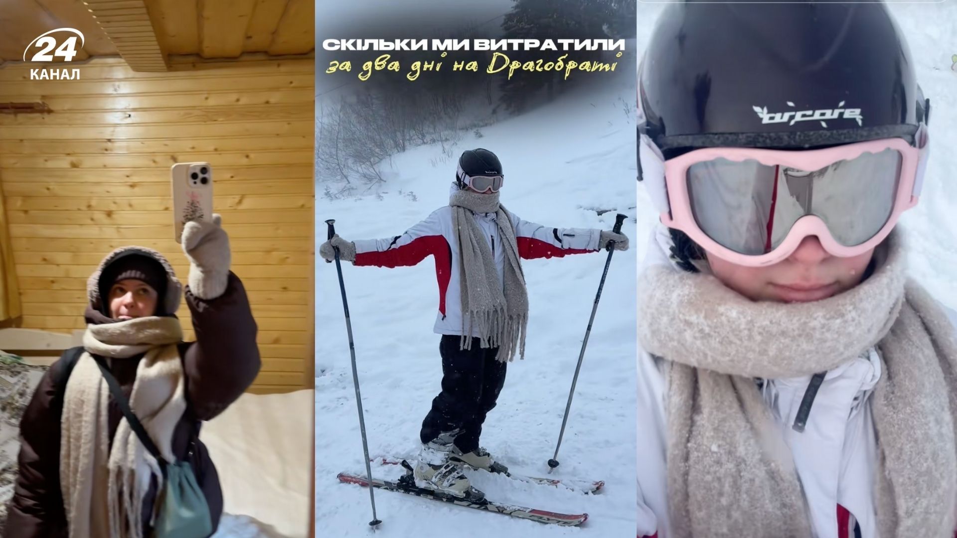 Скільки коштує відпочинок на Драгобраті на двох людей