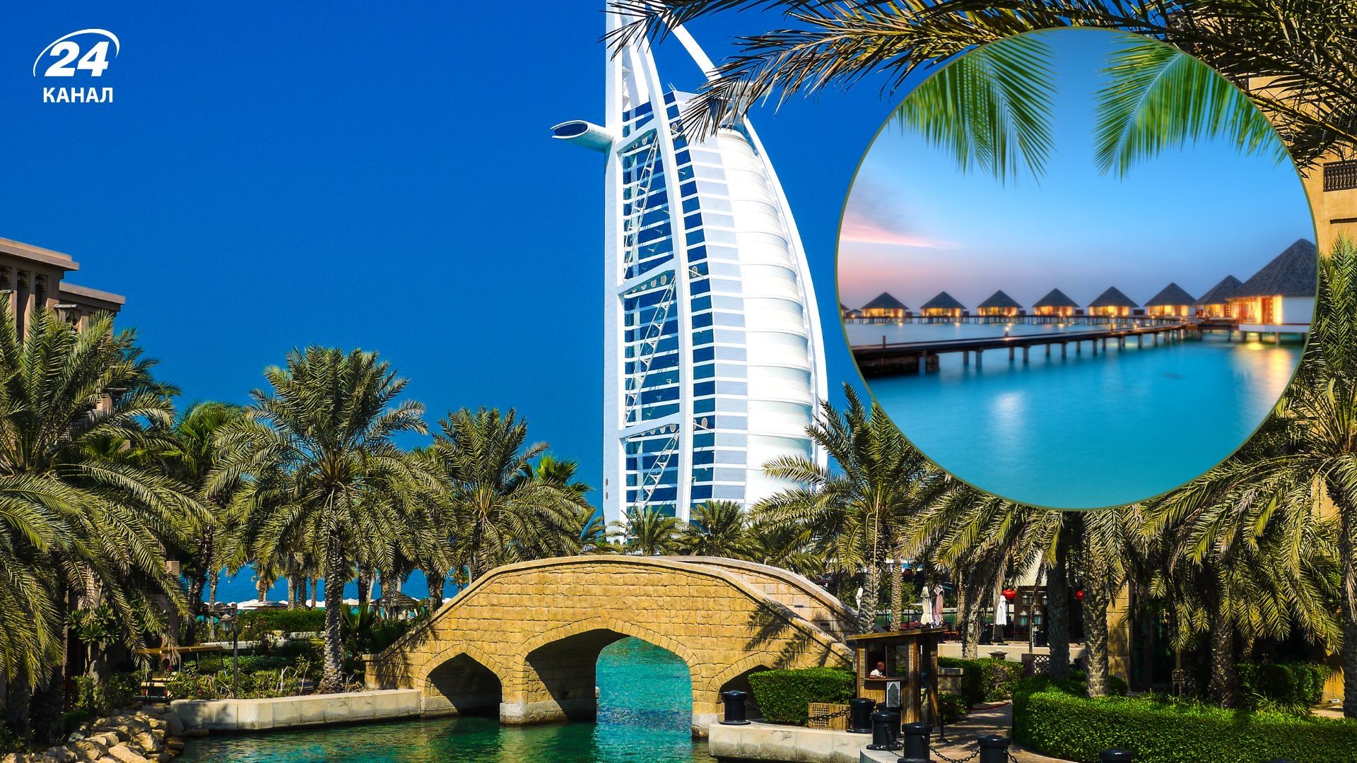 Популярні напрямки літа 2026