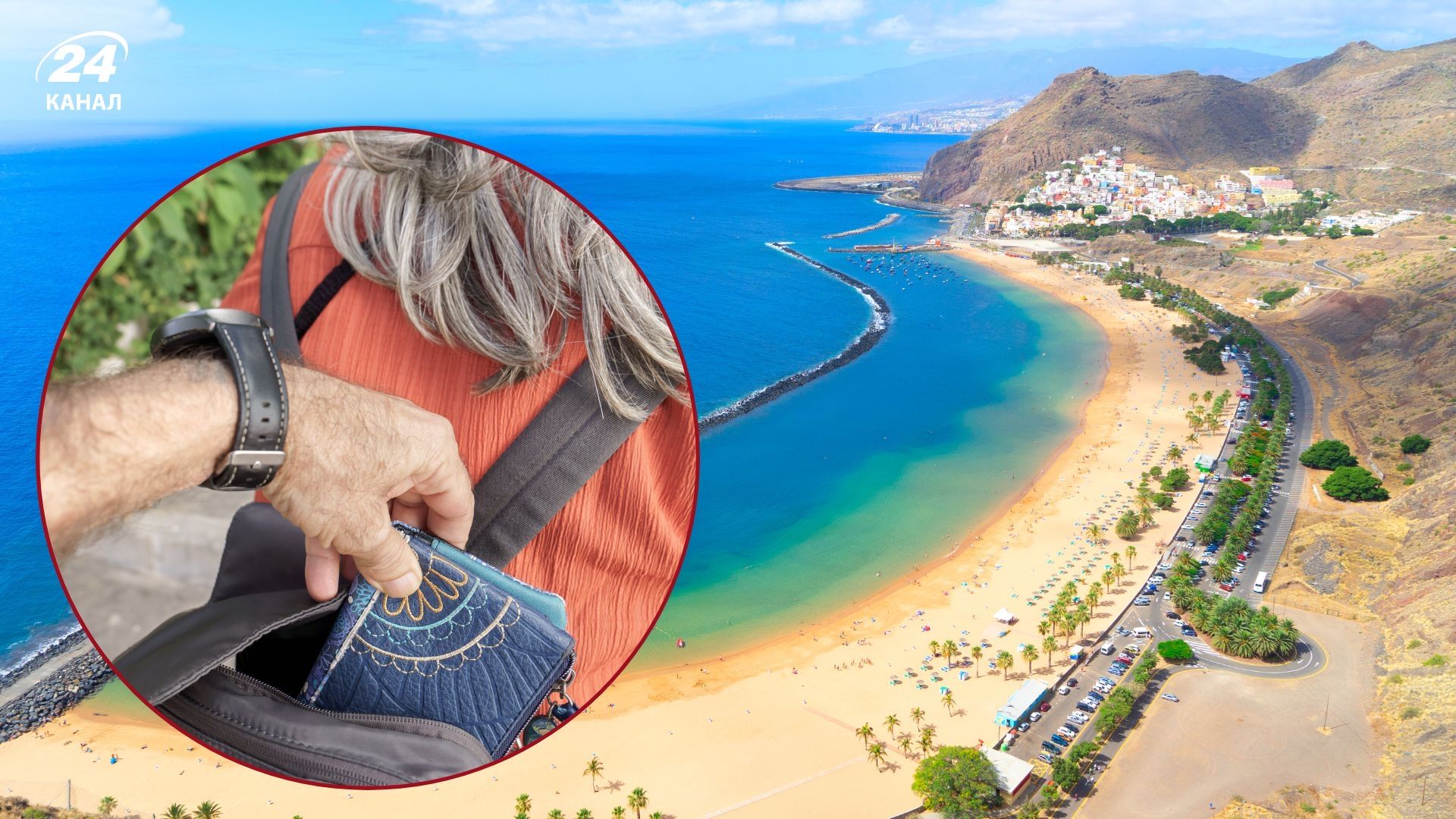 Чи безпечно відпочивати на популярних пляжах Тенеріфе