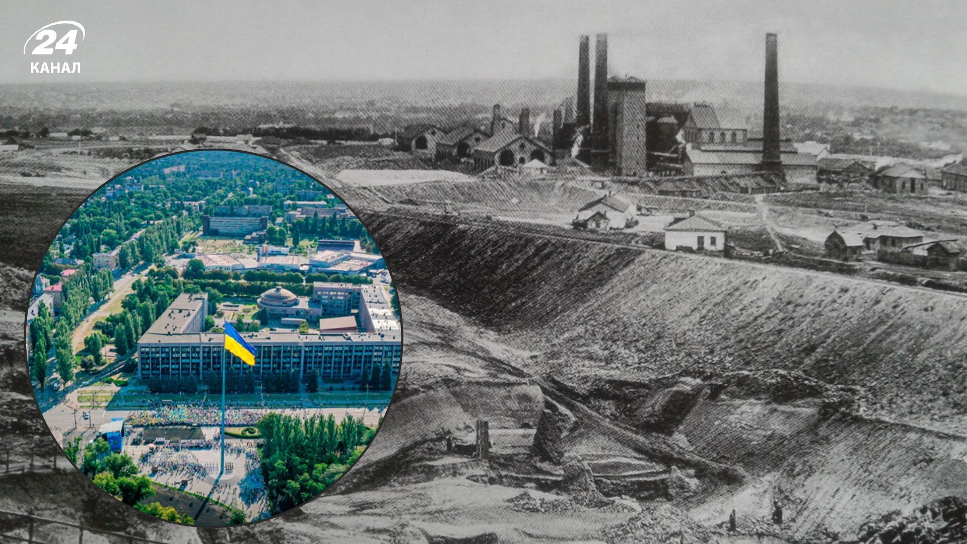 Як радіація проникла у житлові райони Кривого Рогу