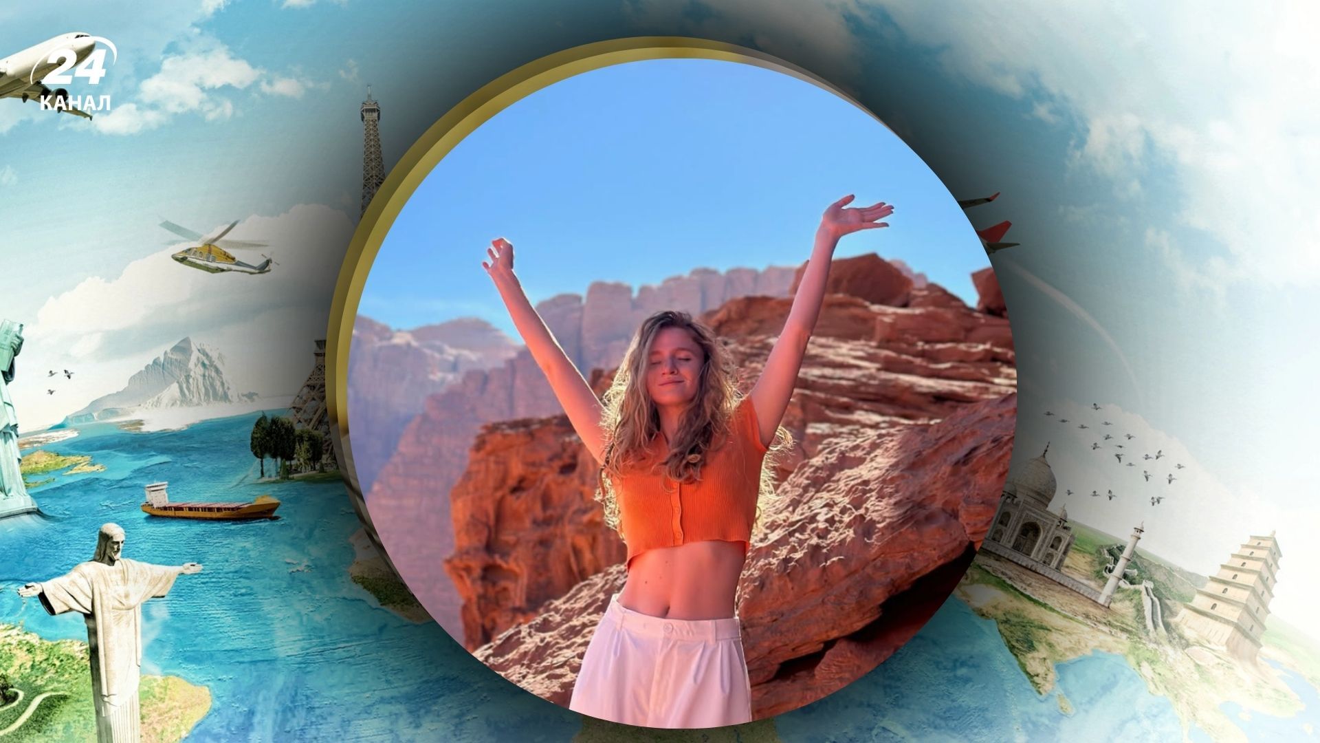 Тревел-блогерка розповіла, на чому не варто економити у подорожах