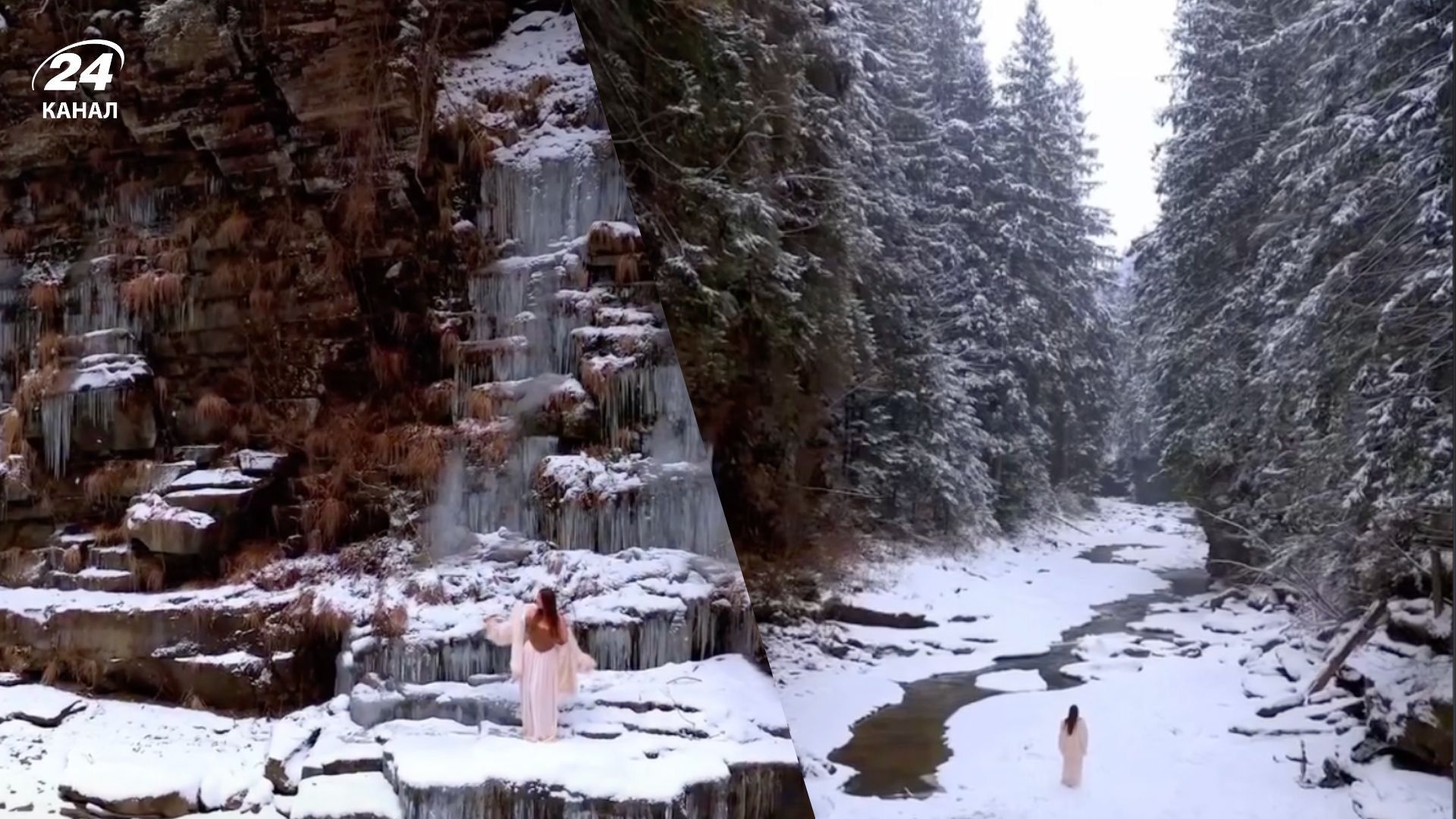 Чемеговский каньон