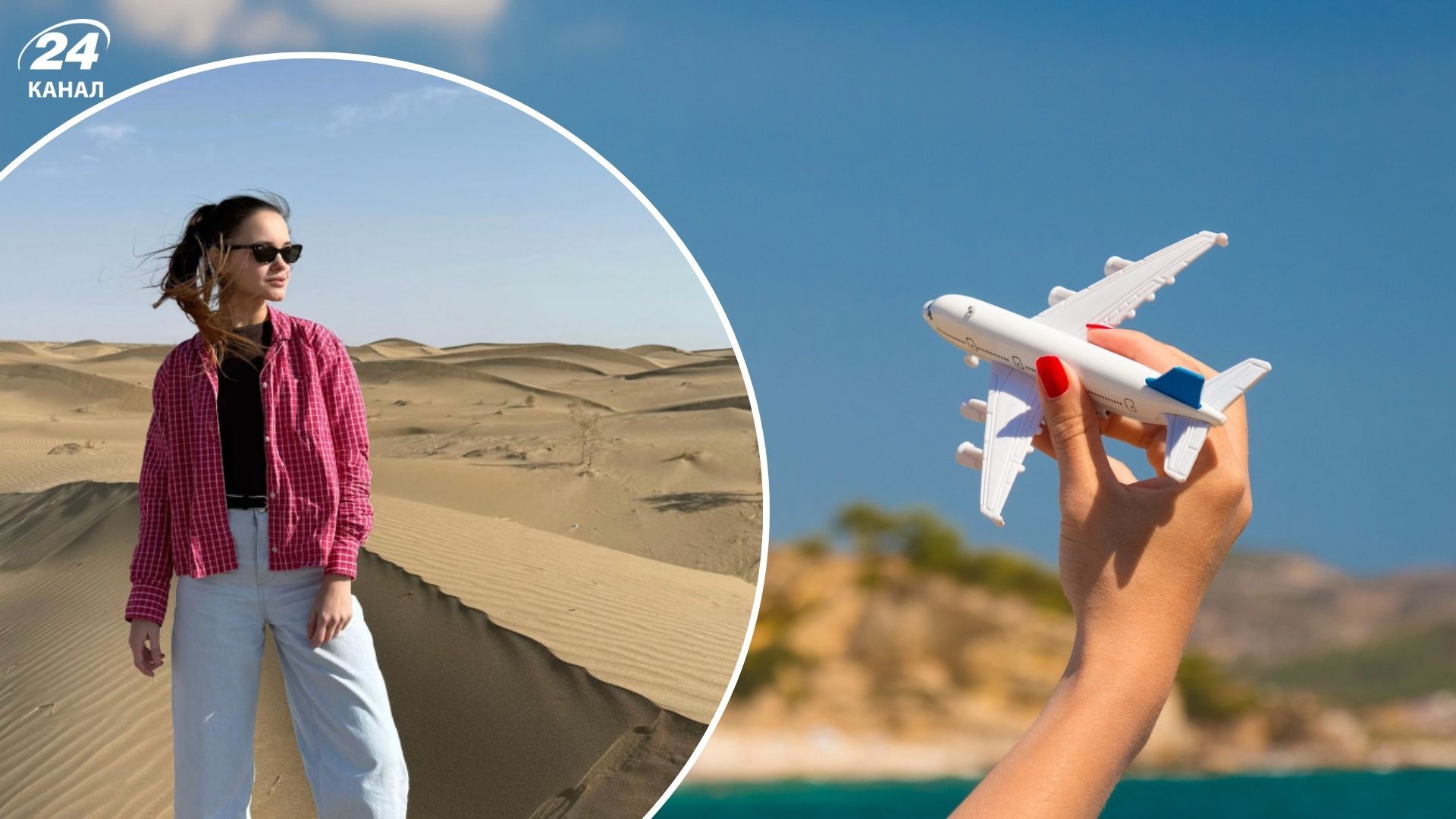 Туристка побывала в 15 странах за год и назвала ту, которая больше всего ее поразила Туристка побывала в 15 странах за год и назвала ту, которая больше всего ее поразила