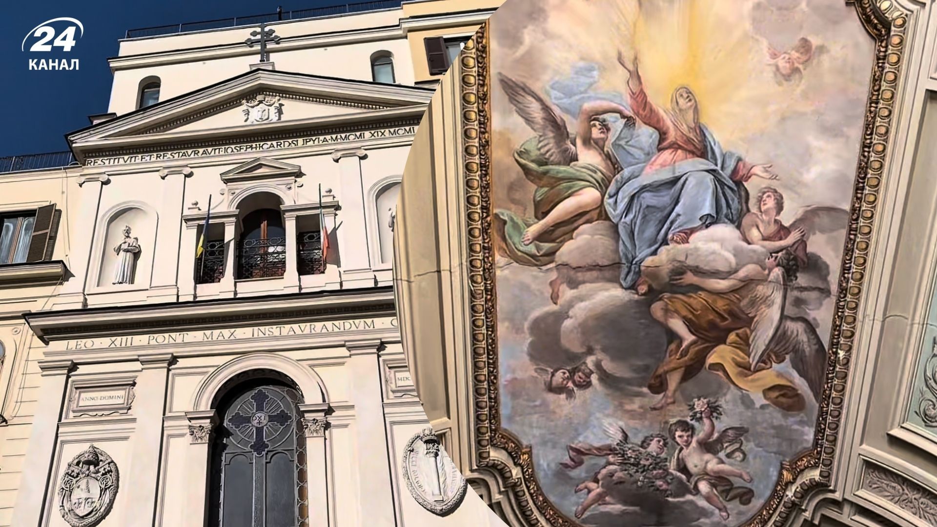 Куди піти у Римі - найстаріша українська церква у Європі розташована саме там