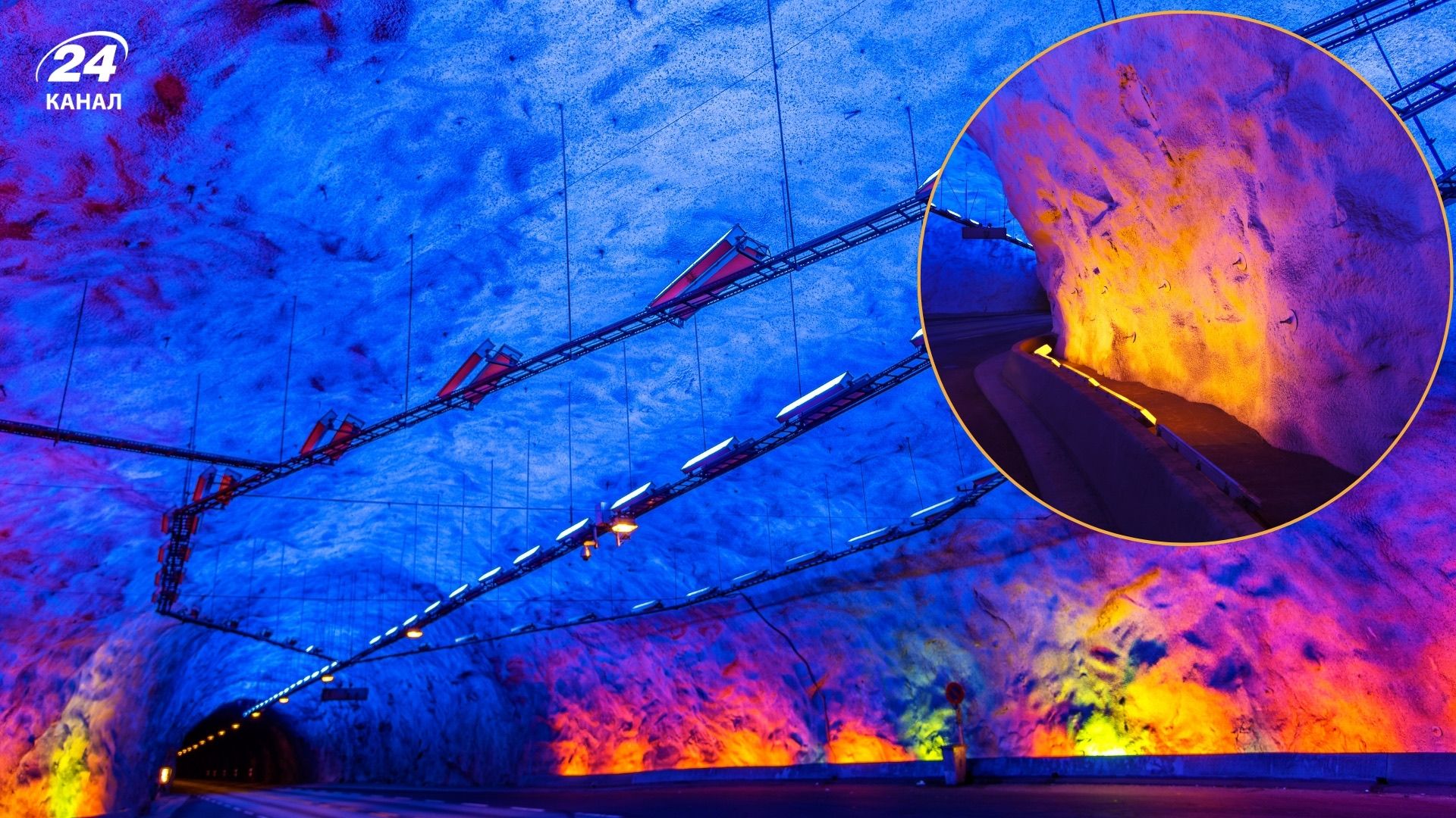 Найдовший у світі дорожній тунель