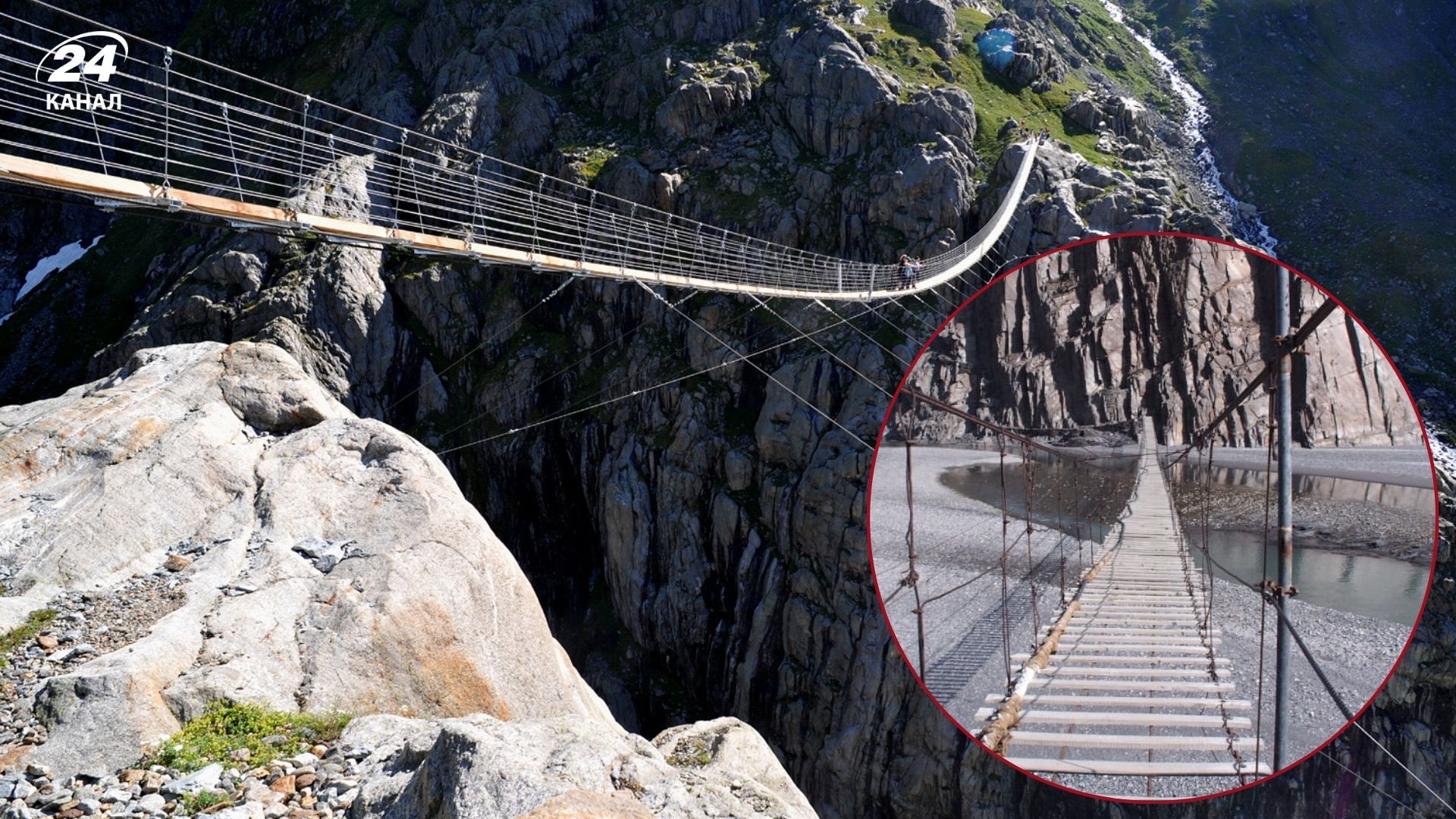 Як виглядають найстрашніші мости у світі