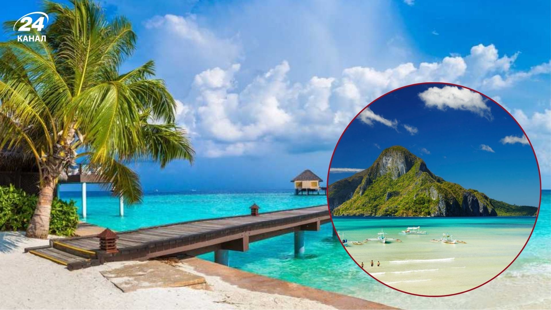 Названы страны-близнецы для путешествий