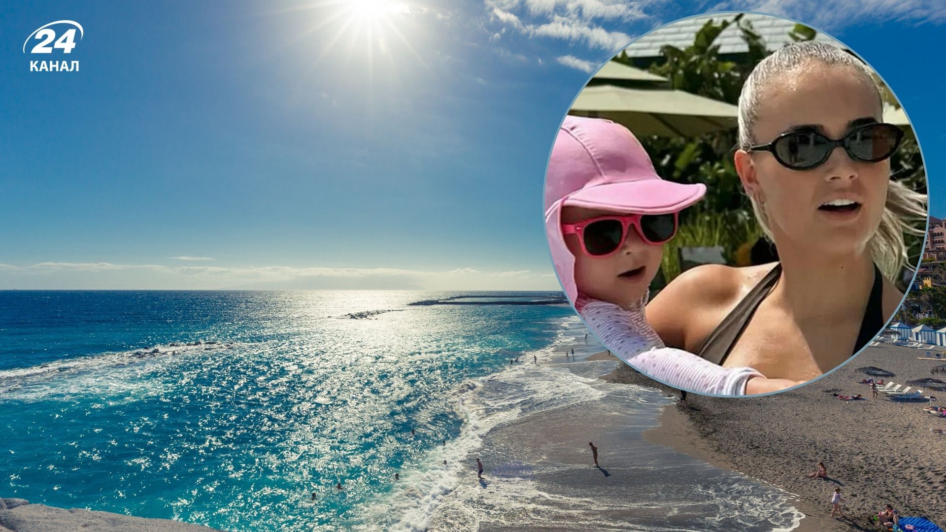 Где отдыхают знаменитости